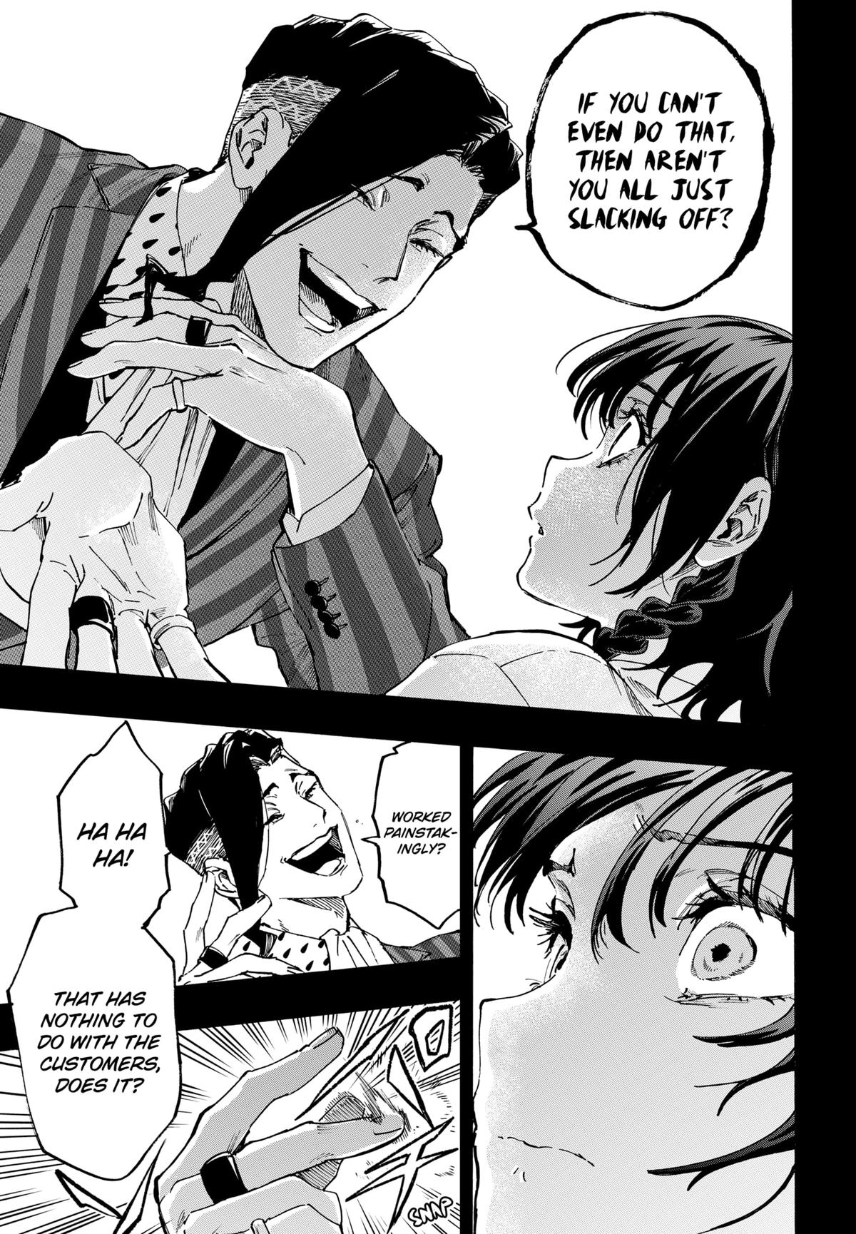 Marriage Toxin Chapter 130 - Page 17