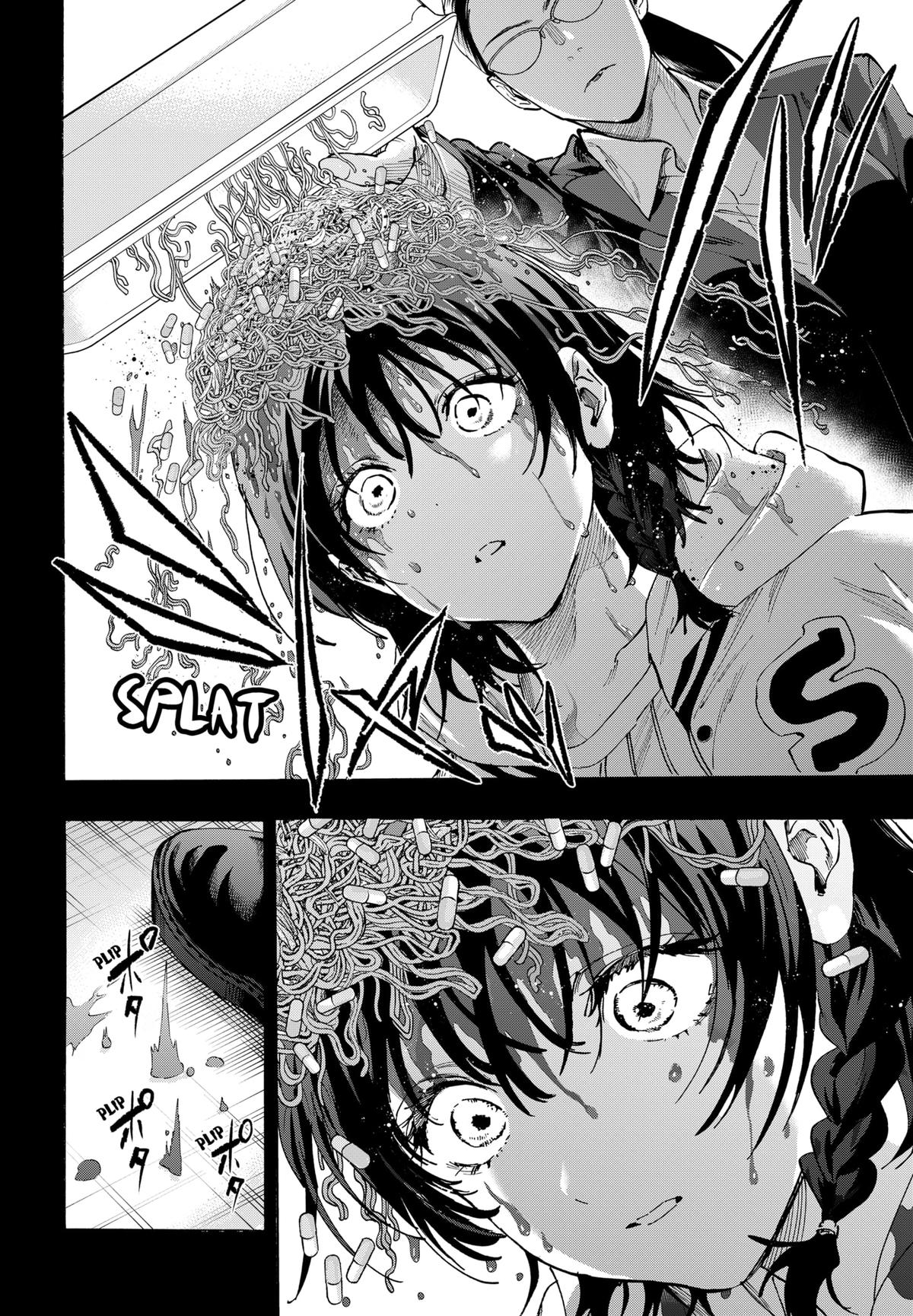Marriage Toxin Chapter 130 - Page 18
