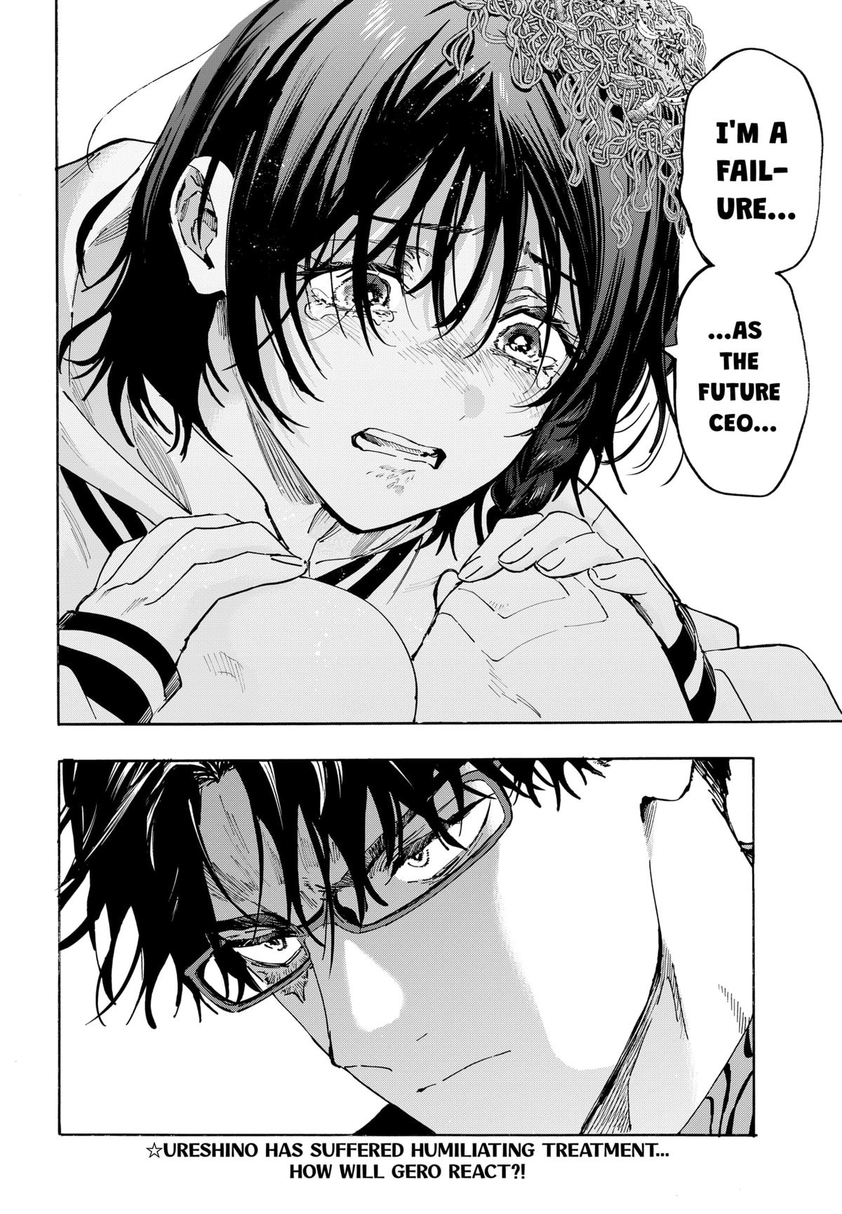 Marriage Toxin Chapter 130 - Page 20