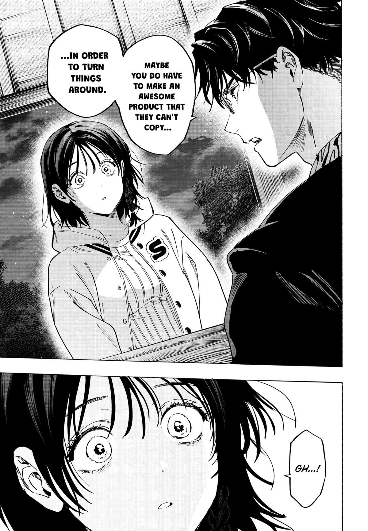 Marriage Toxin Chapter 131 - Page 3