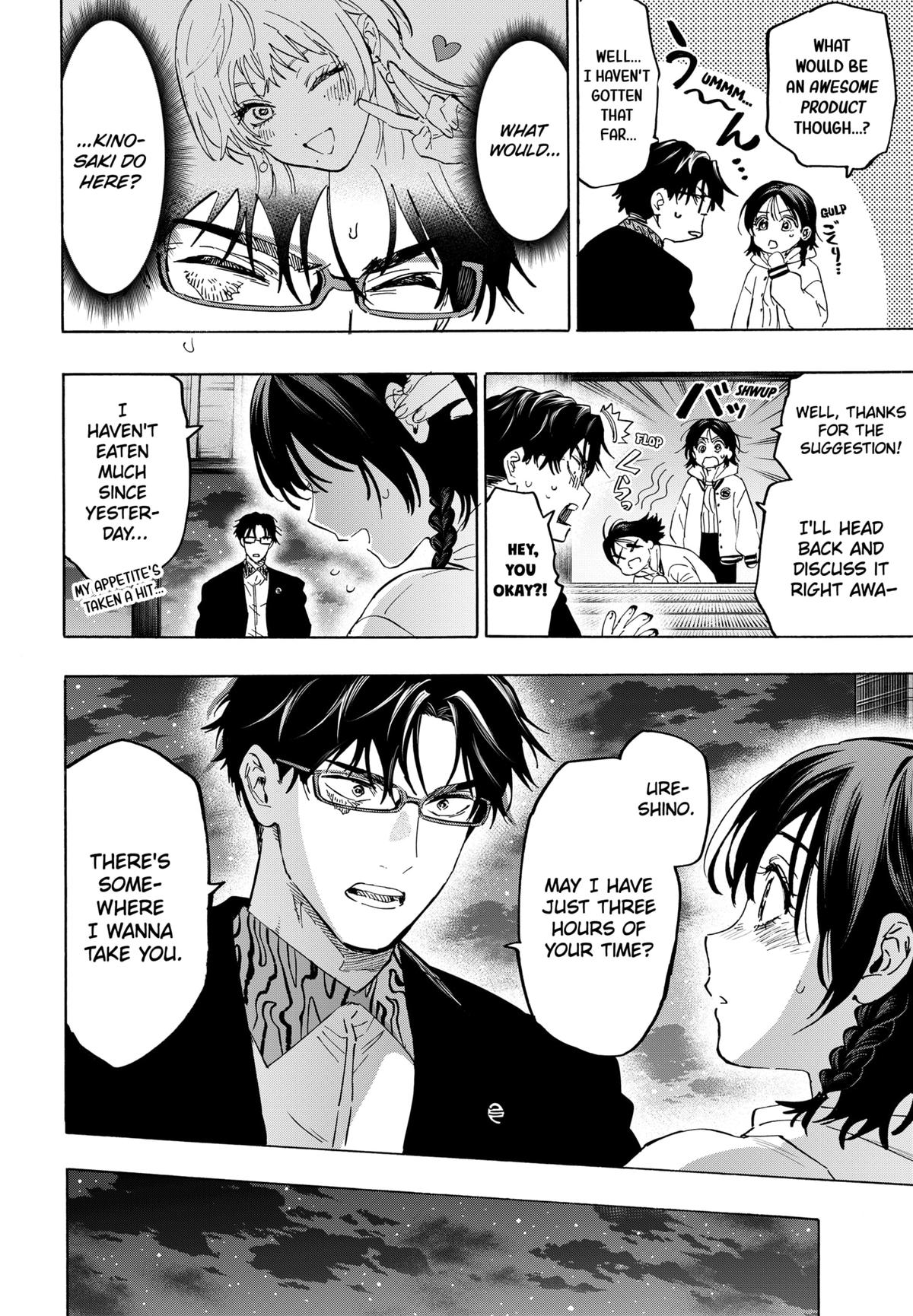Marriage Toxin Chapter 131 - Page 4