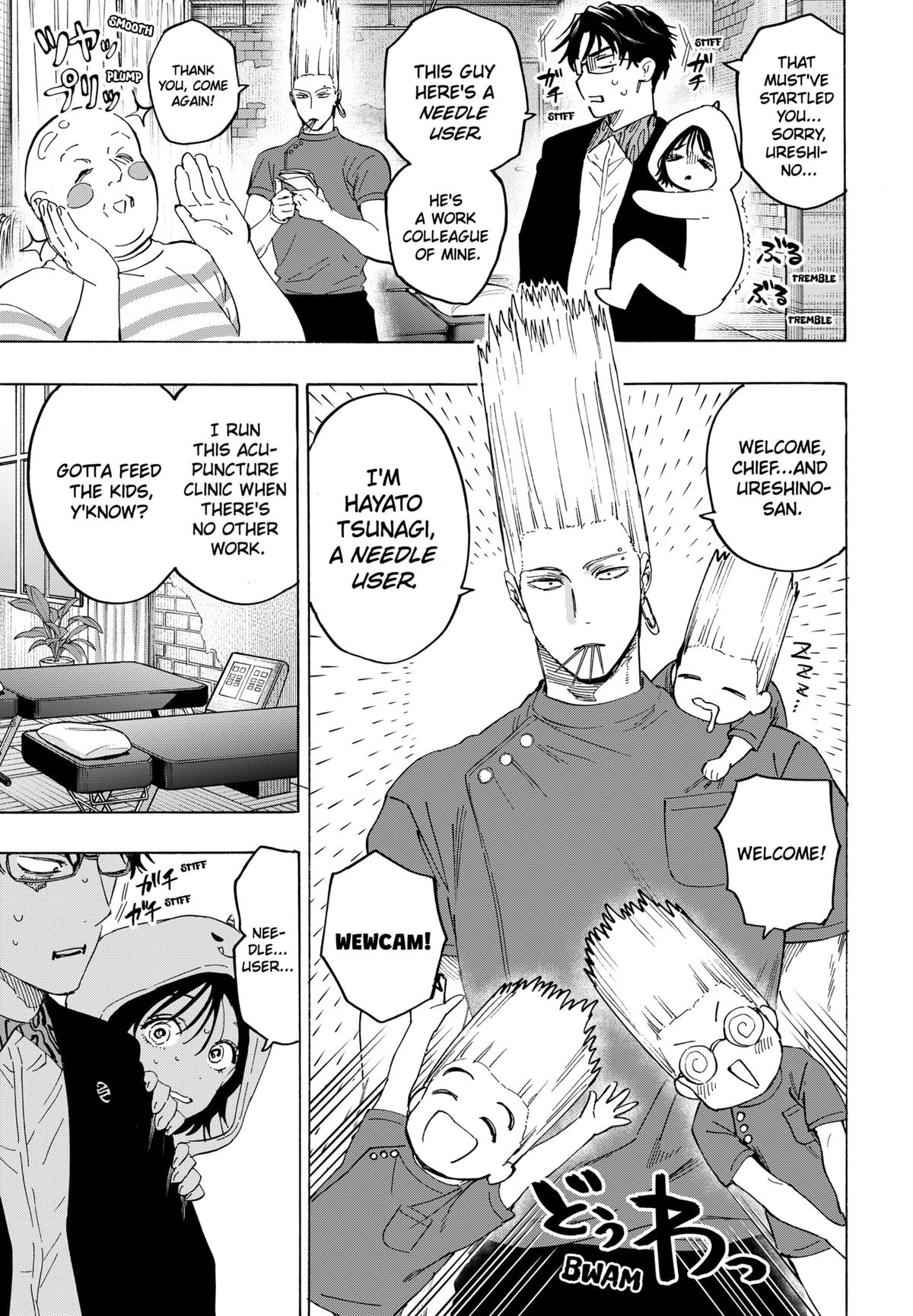 Marriage Toxin Chapter 131 - Page 7