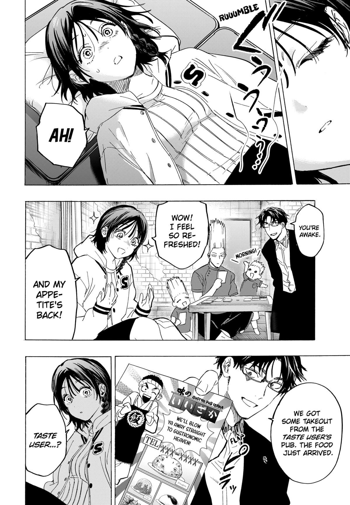 Marriage Toxin Chapter 131 - Page 12
