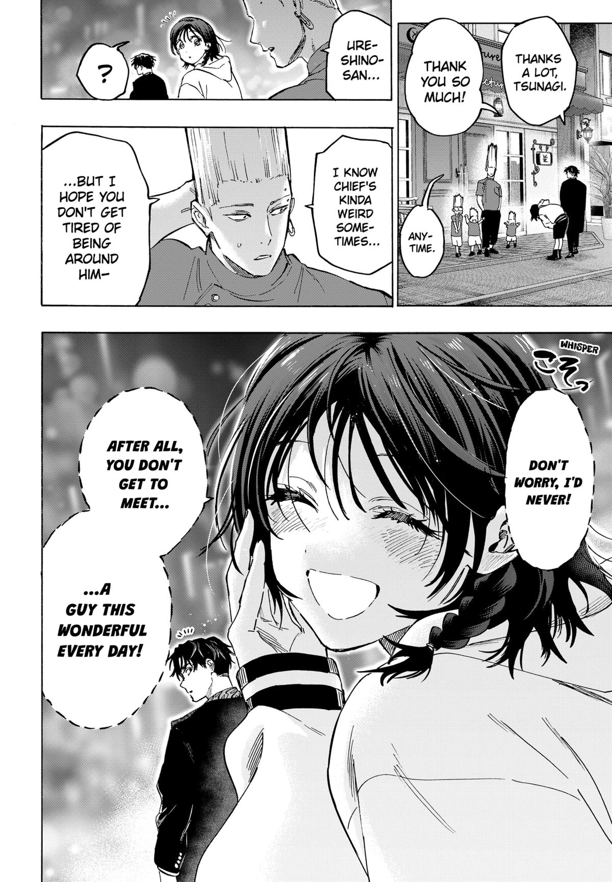 Marriage Toxin Chapter 131 - Page 16