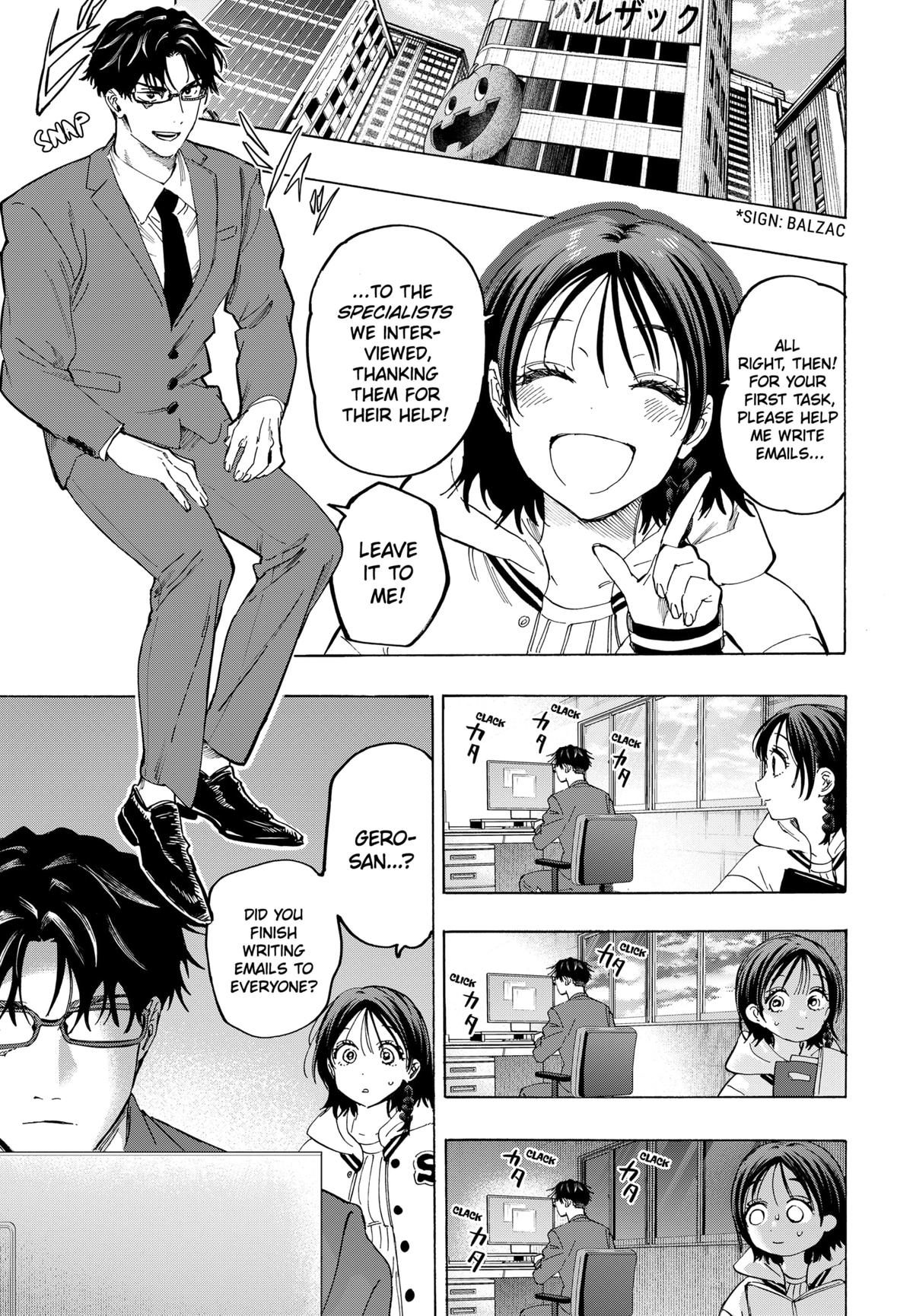 Marriage Toxin Chapter 132 - Page 11