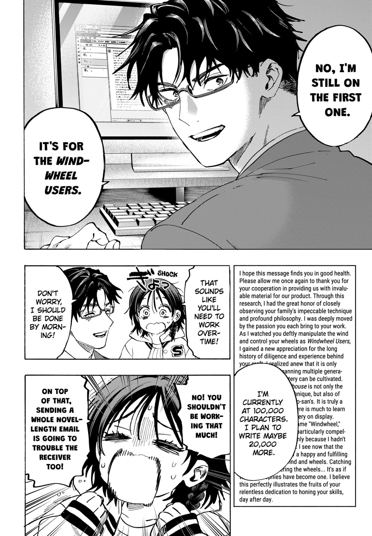 Marriage Toxin Chapter 132 - Page 12