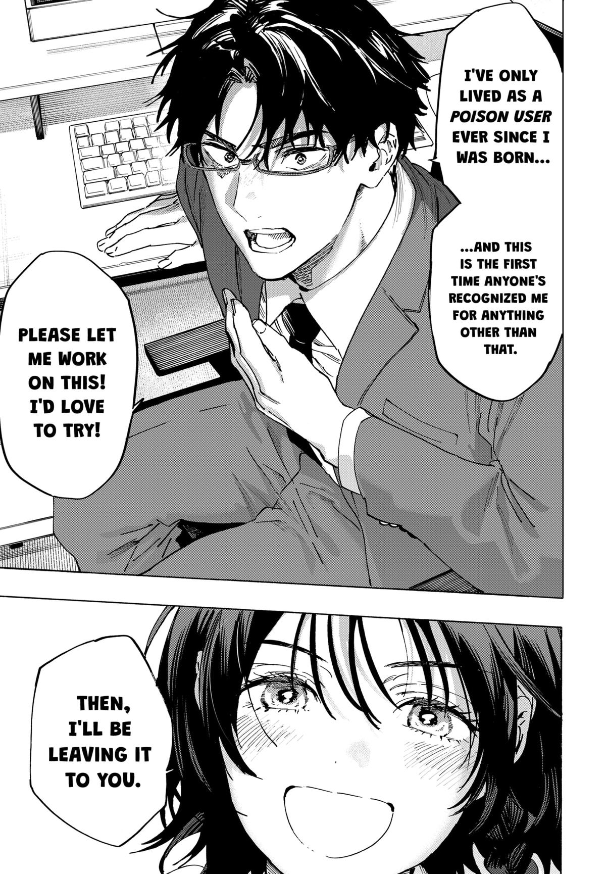 Marriage Toxin Chapter 132 - Page 15