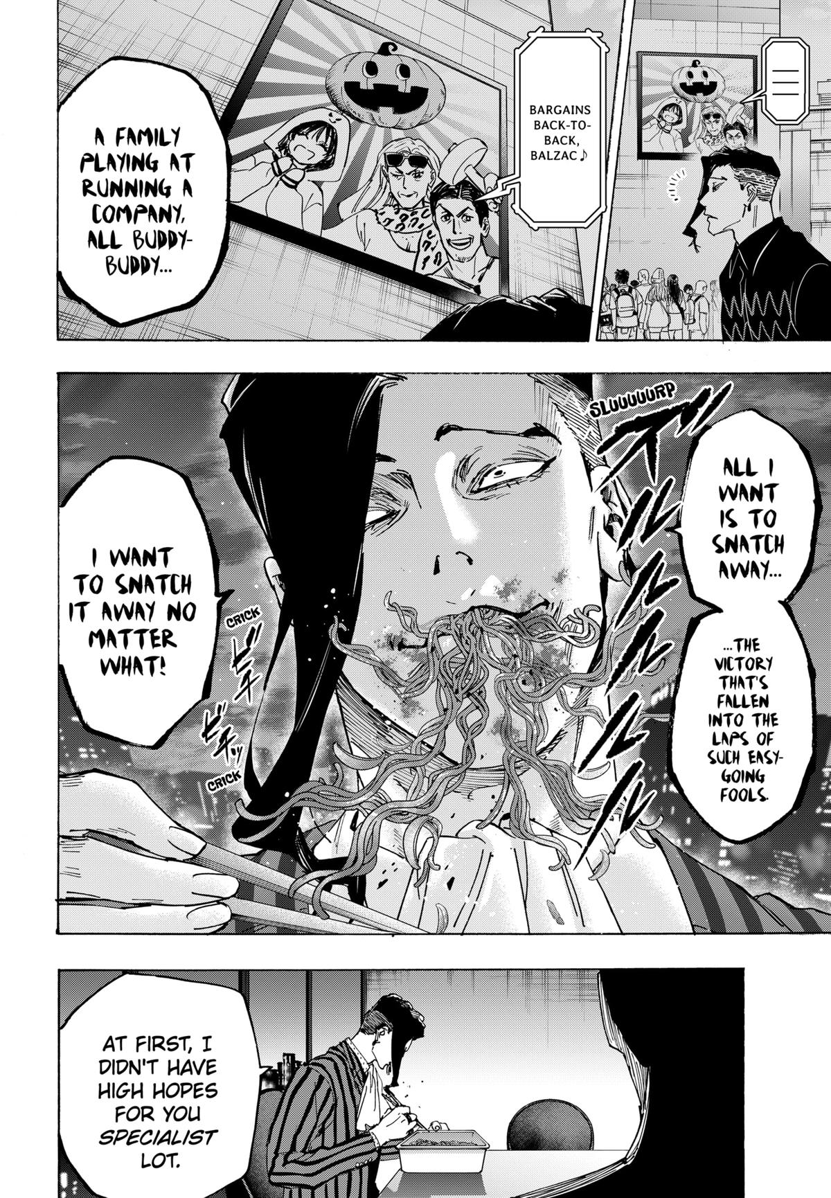 Marriage Toxin Chapter 132 - Page 18