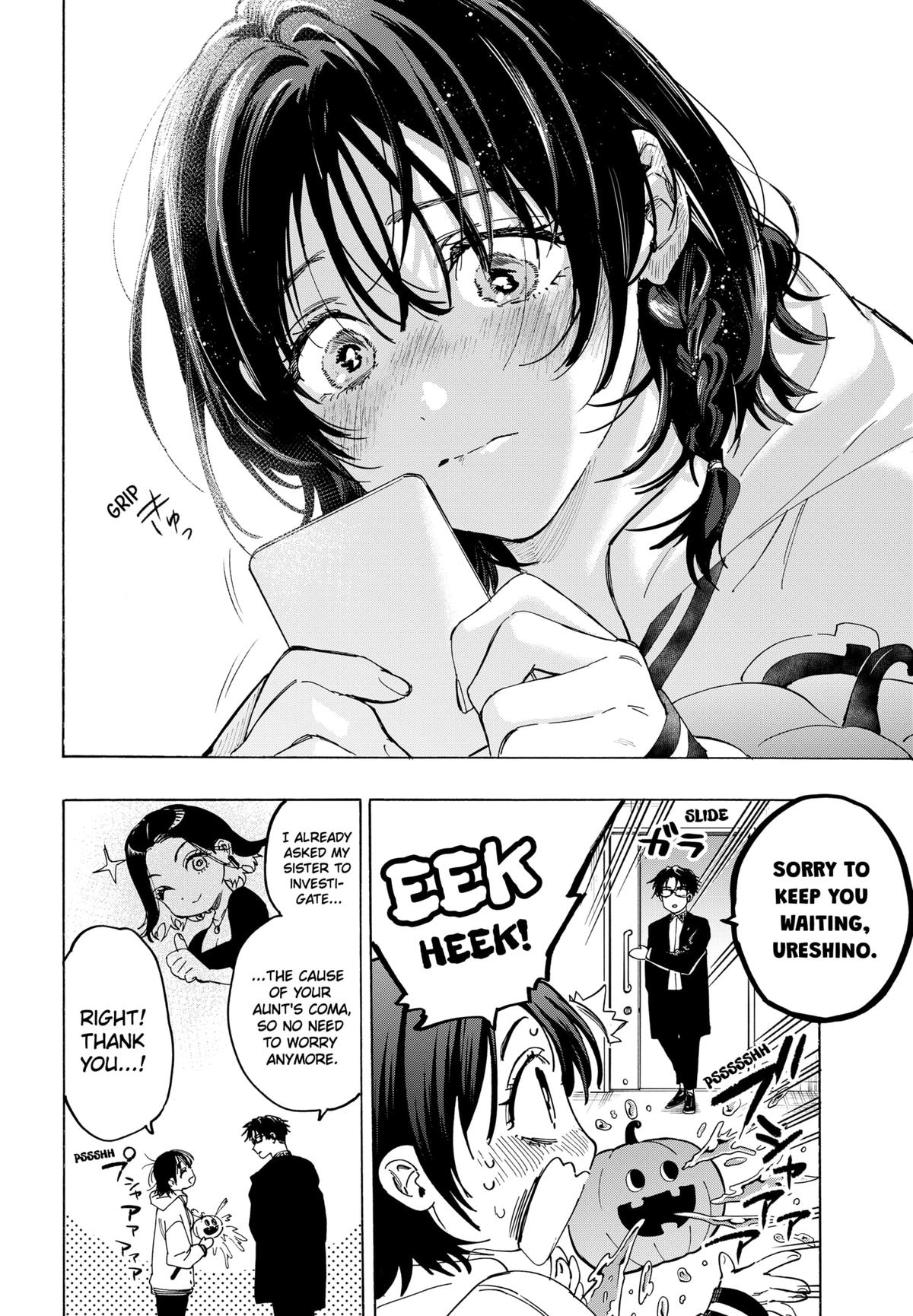 Marriage Toxin Chapter 133 - Page 4