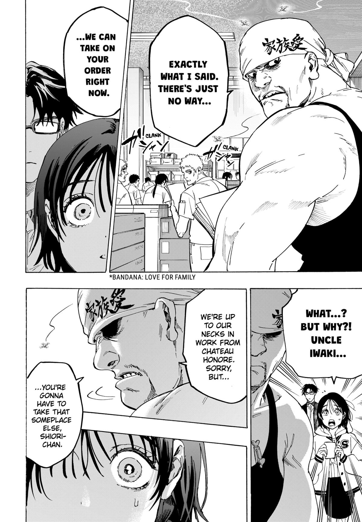 Marriage Toxin Chapter 133 - Page 6