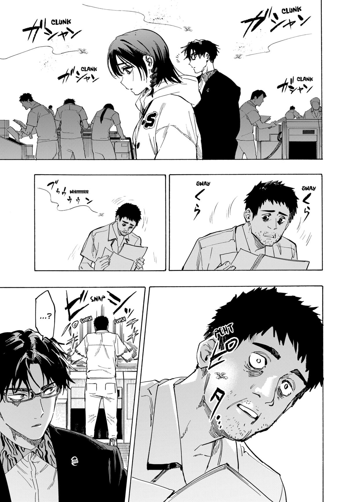 Marriage Toxin Chapter 133 - Page 7