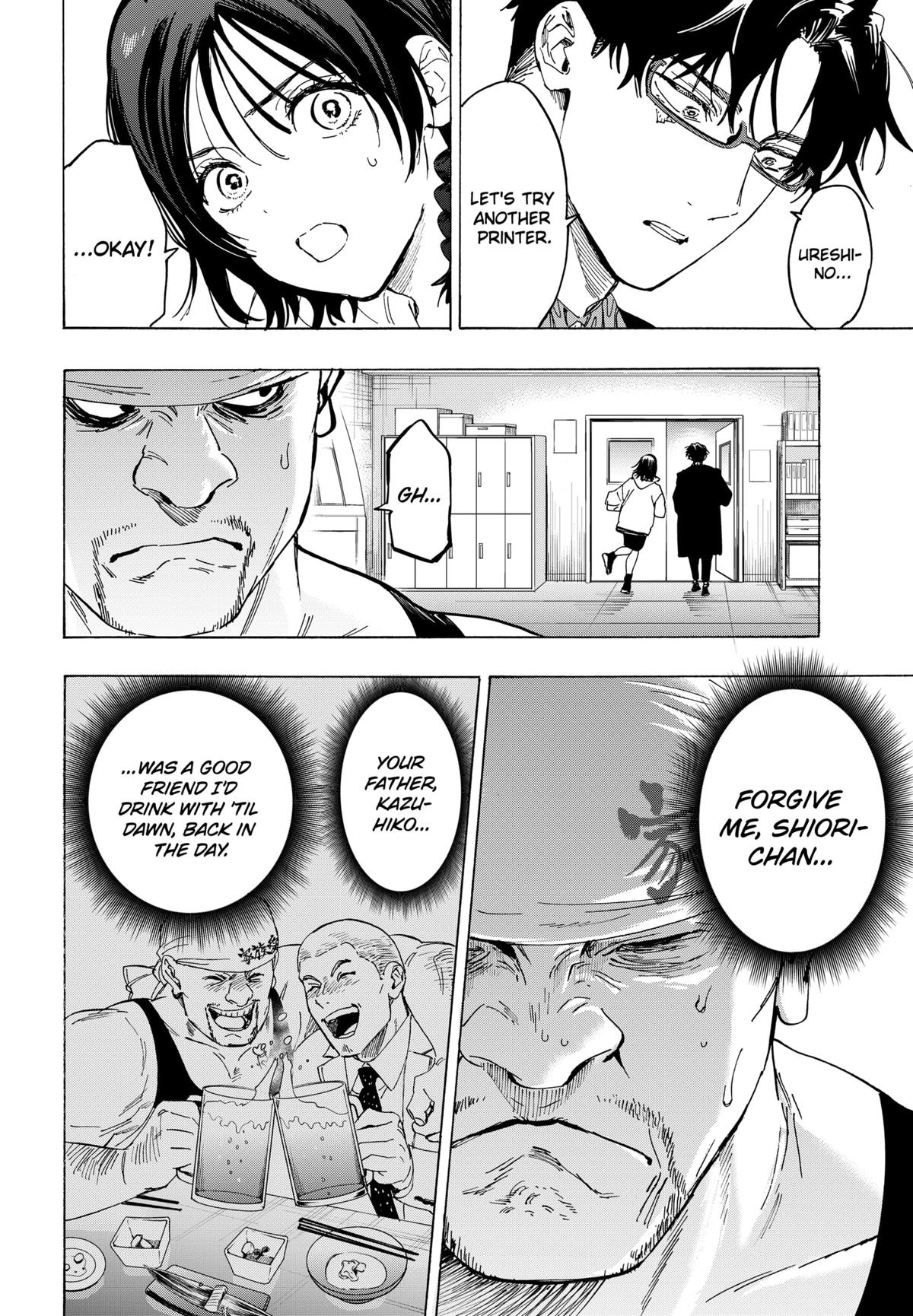 Marriage Toxin Chapter 133 - Page 8