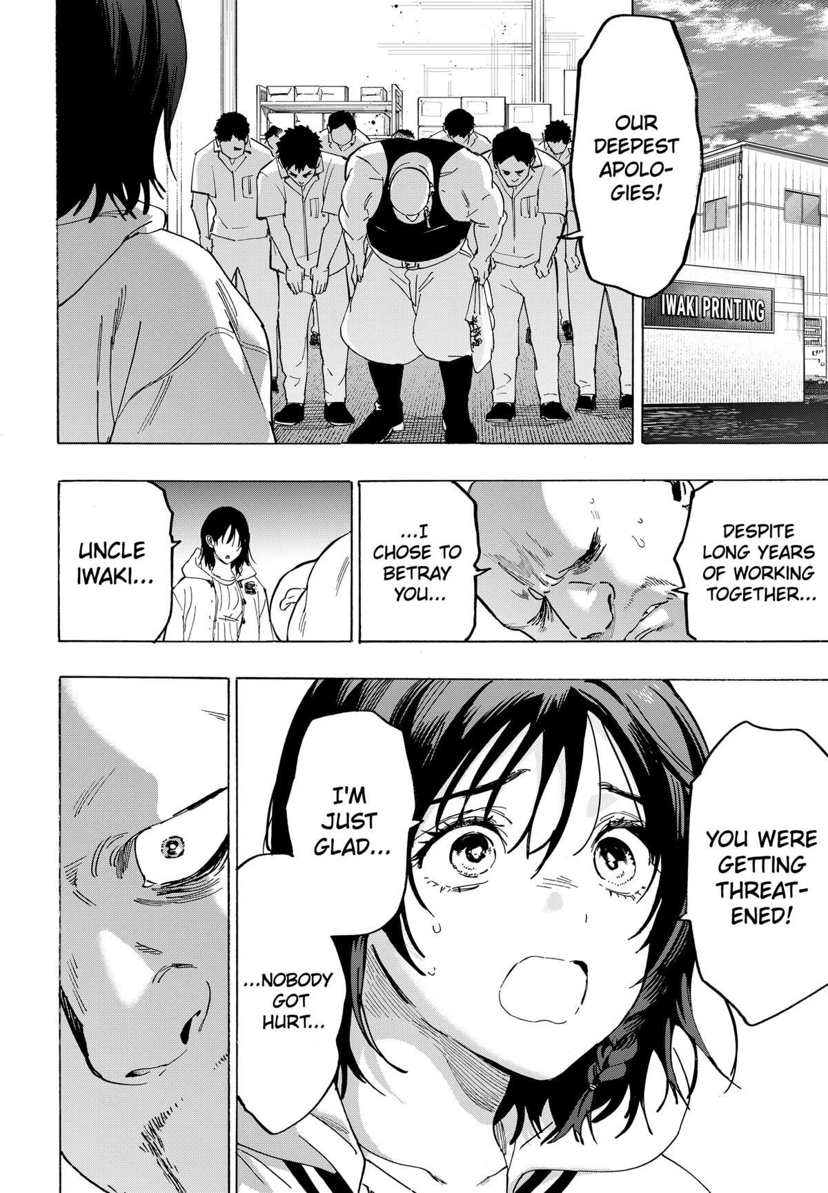Marriage Toxin Chapter 134 - Page 16