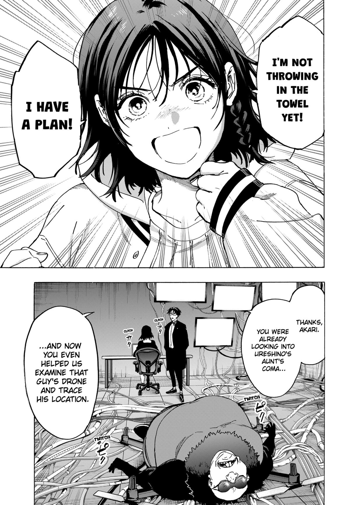 Marriage Toxin Chapter 134 - Page 19
