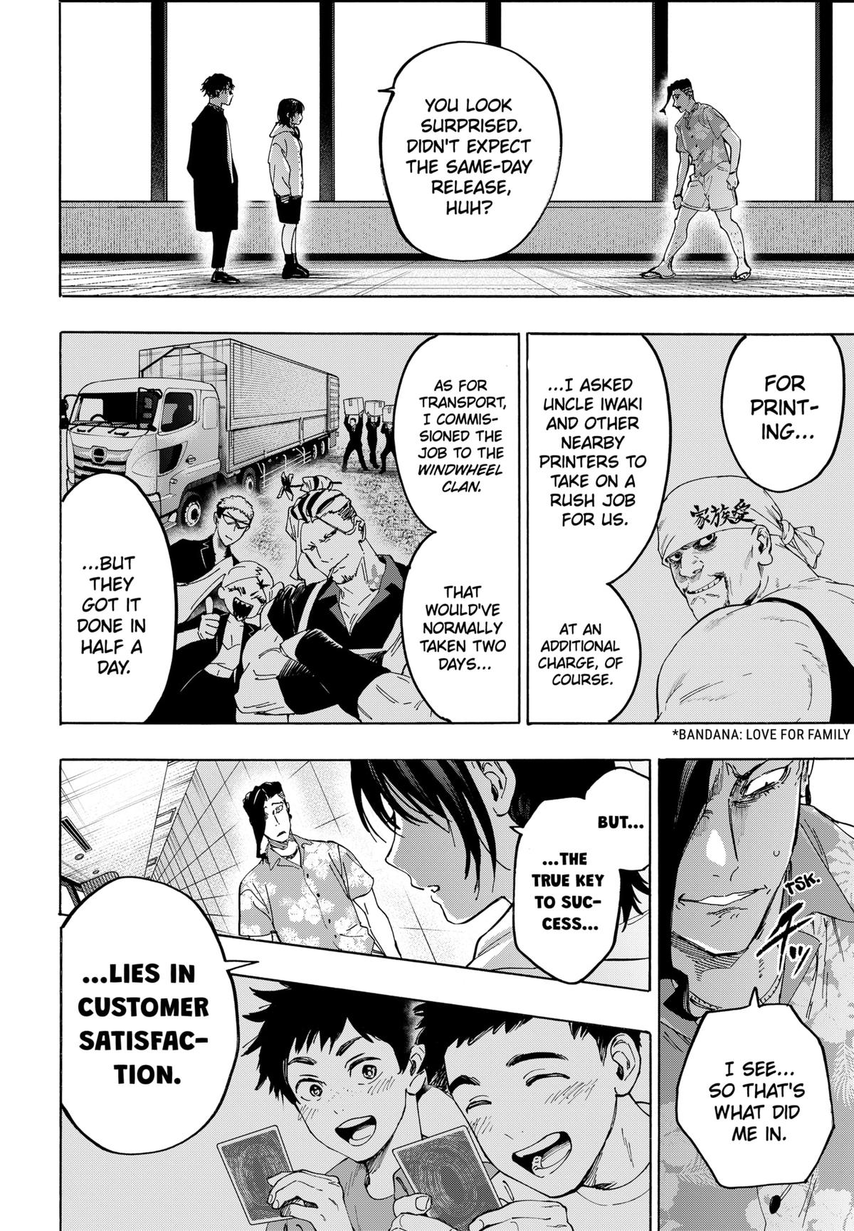 Marriage Toxin Chapter 135 - Page 10