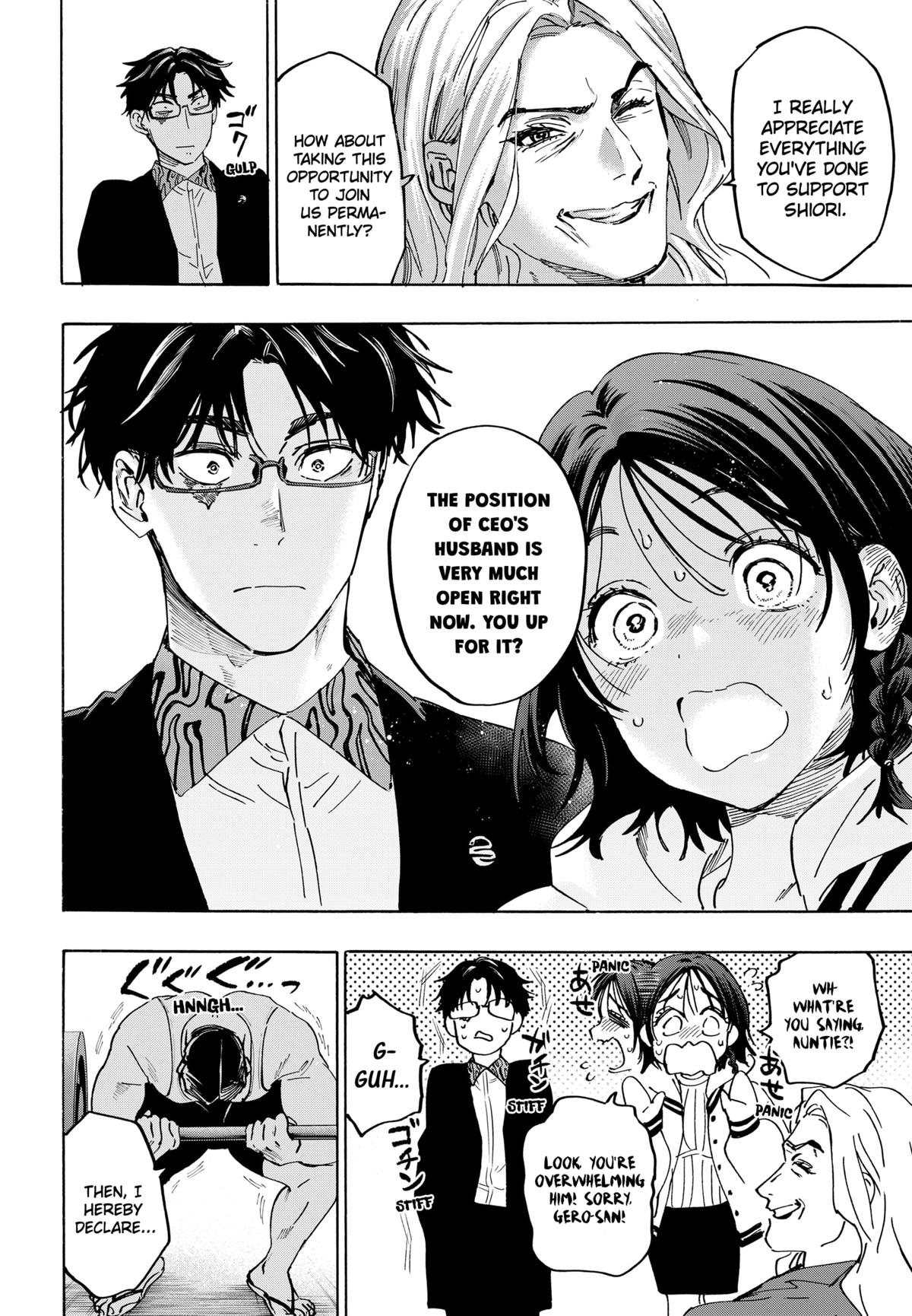 Marriage Toxin Chapter 135 - Page 16