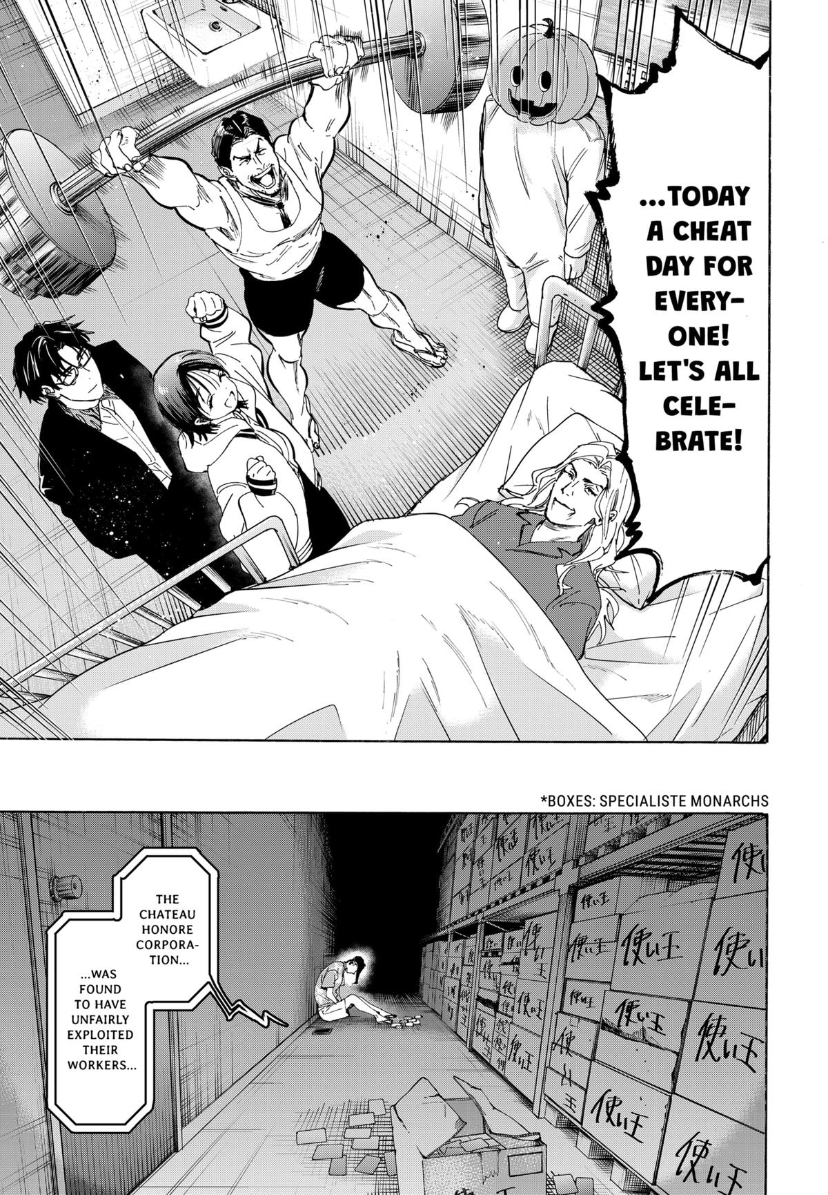 Marriage Toxin Chapter 135 - Page 17