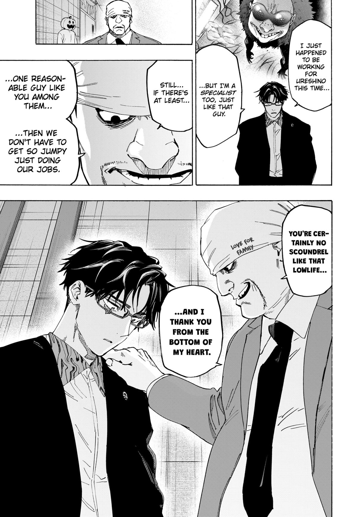 Marriage Toxin Chapter 136 - Page 3