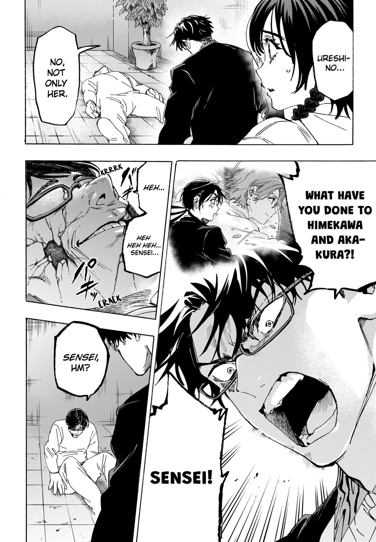 Marriage Toxin Chapter 137 - Page 16