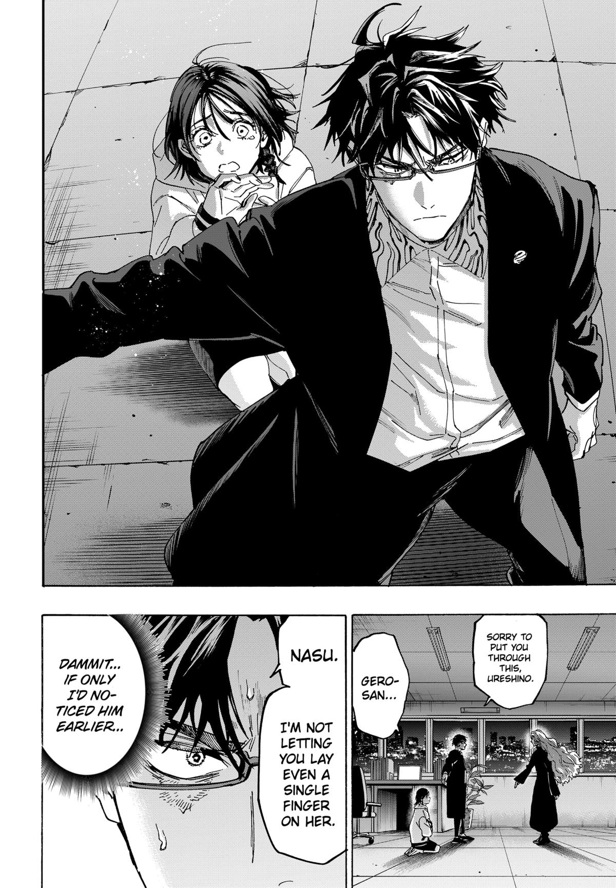Marriage Toxin Chapter 138 - Page 6