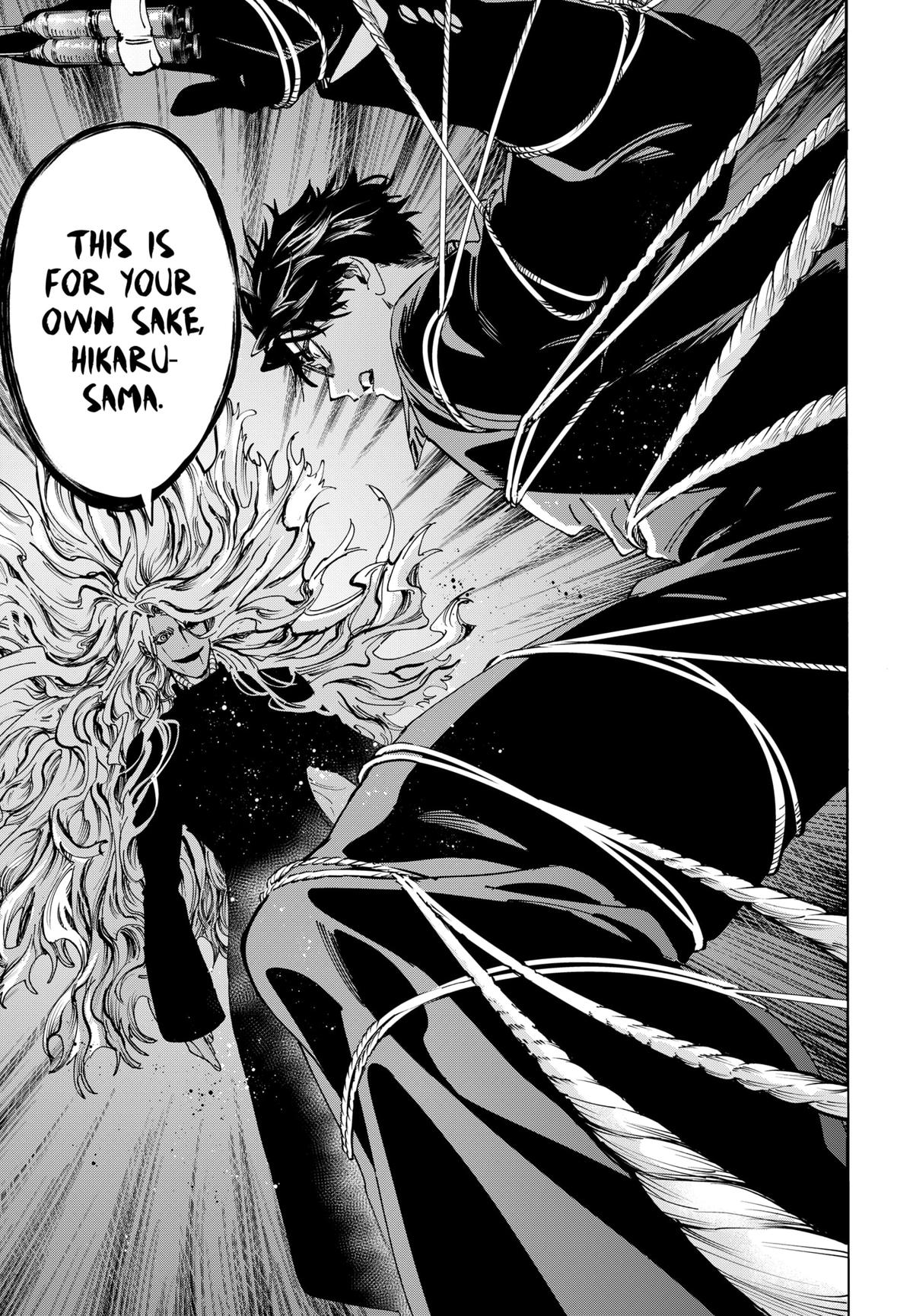 Marriage Toxin Chapter 138 - Page 9