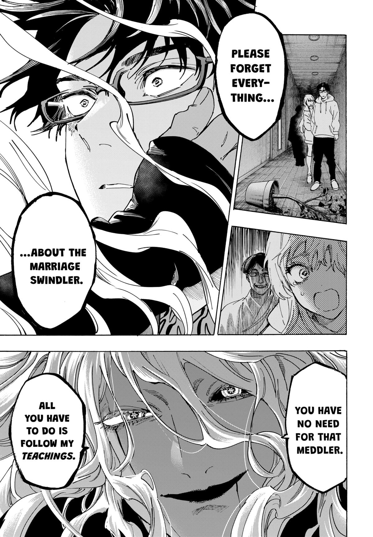 Marriage Toxin Chapter 138 - Page 13