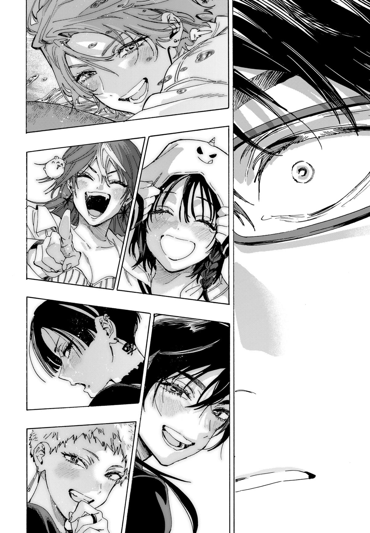 Marriage Toxin Chapter 138 - Page 14