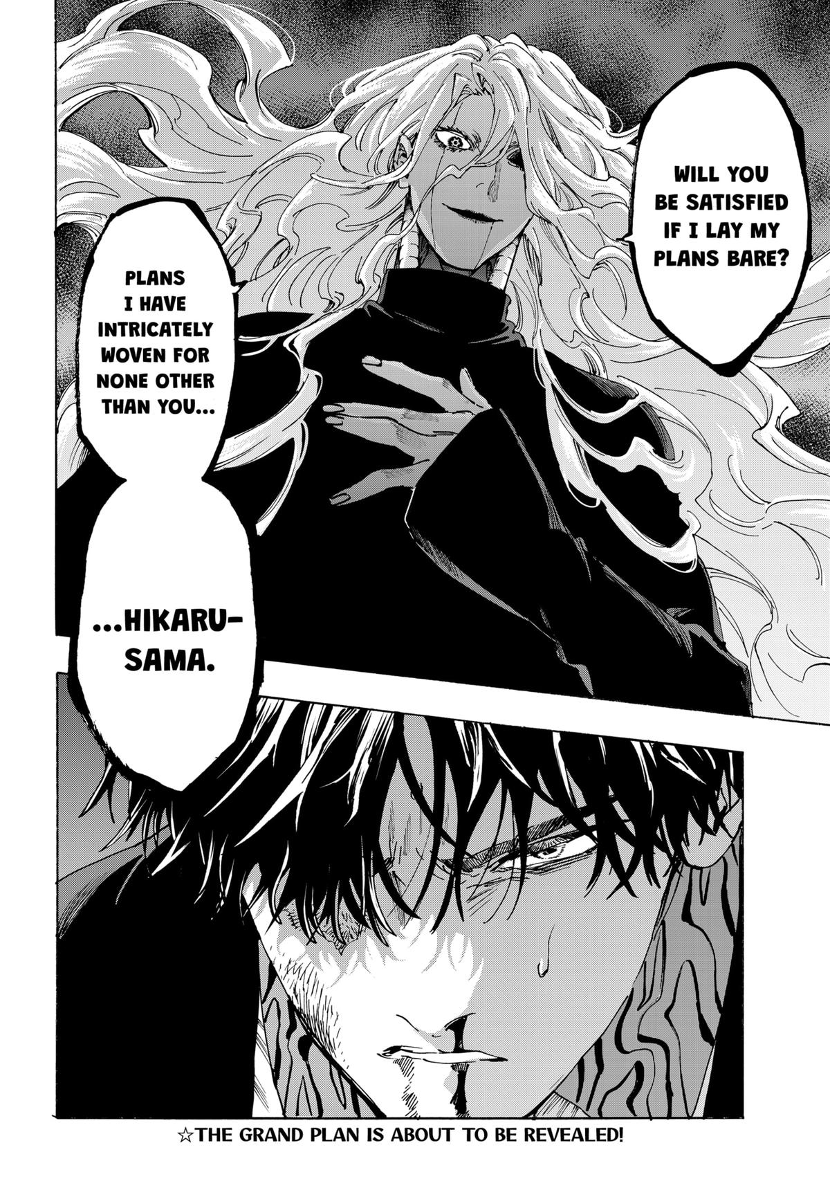 Marriage Toxin Chapter 138 - Page 19