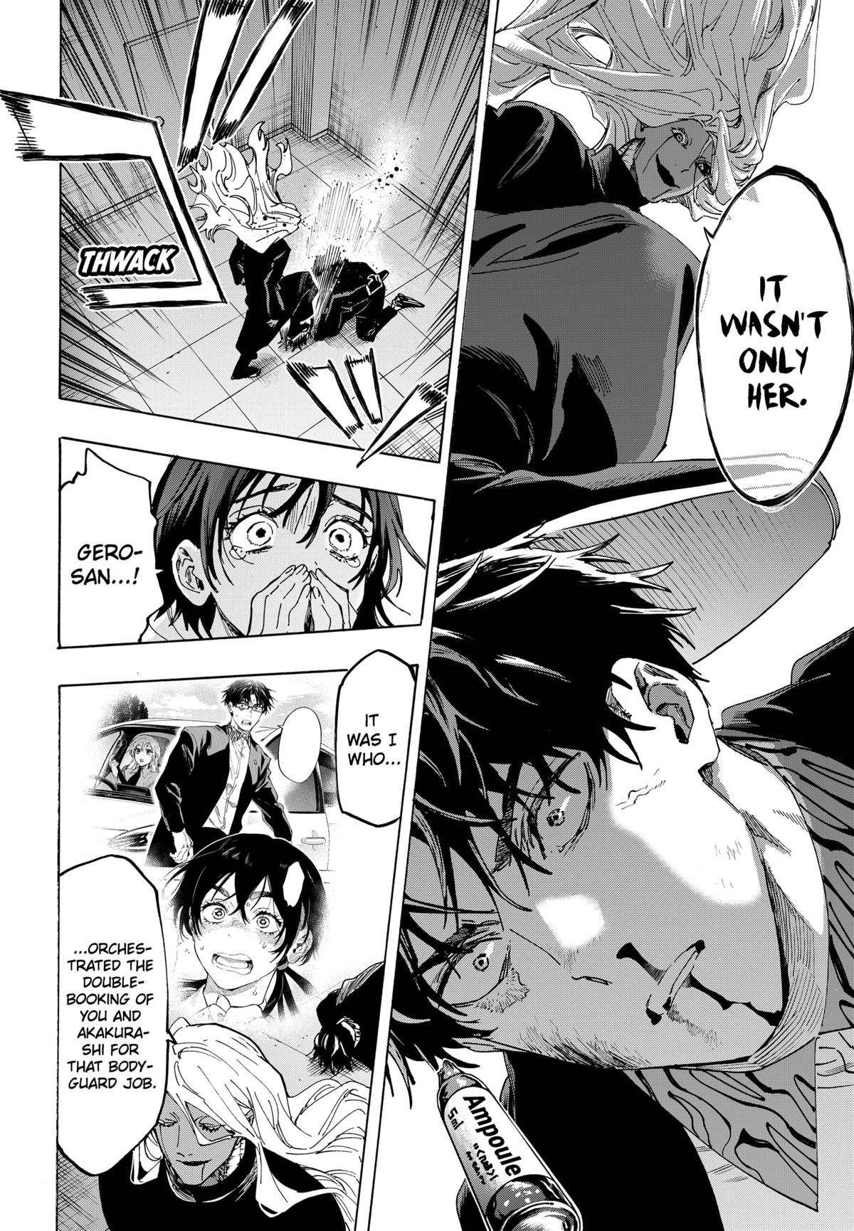 Marriage Toxin Chapter 139 - Page 4