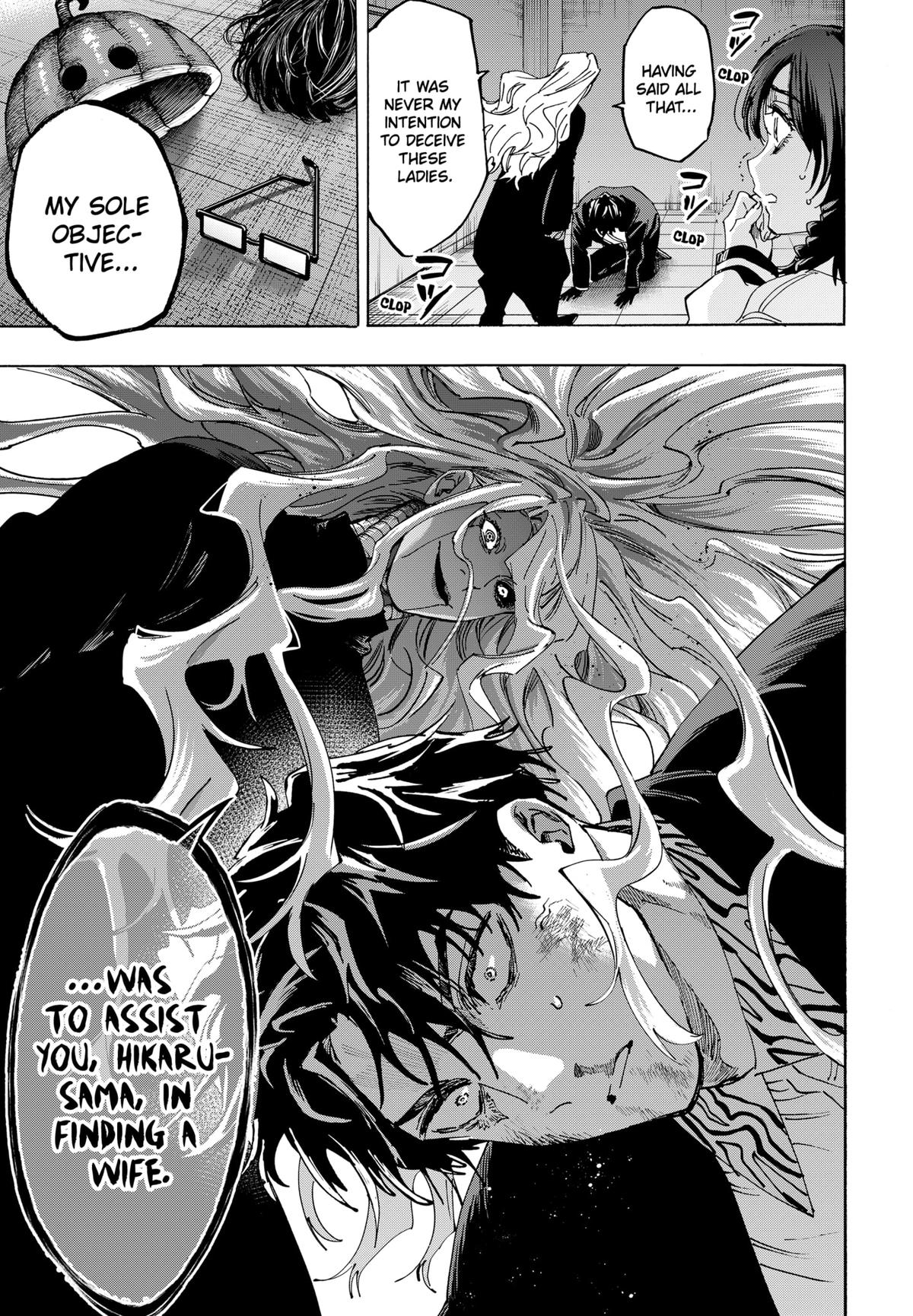 Marriage Toxin Chapter 139 - Page 11