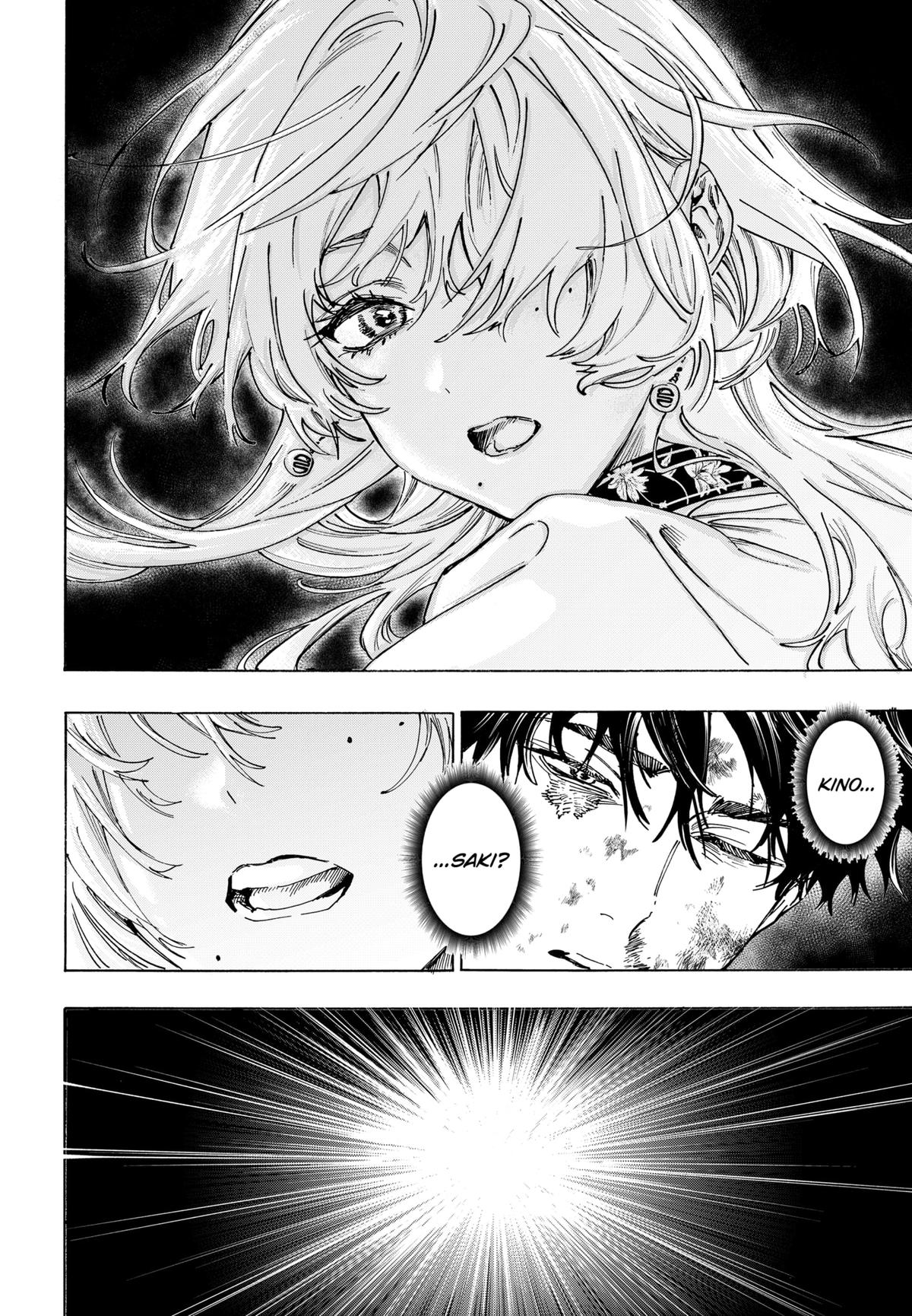 Marriage Toxin Chapter 141 - Page 3