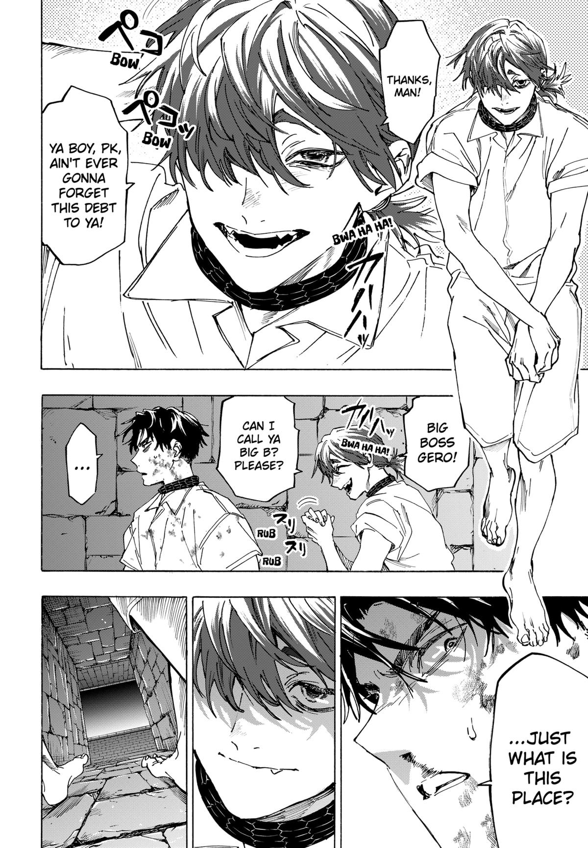 Marriage Toxin Chapter 141 - Page 19