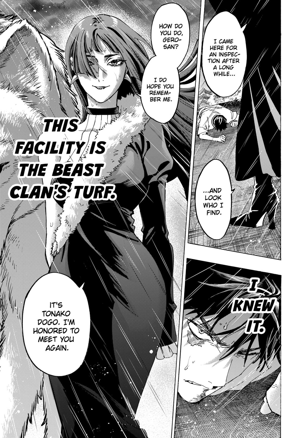 Marriage Toxin Chapter 142 - Page 14