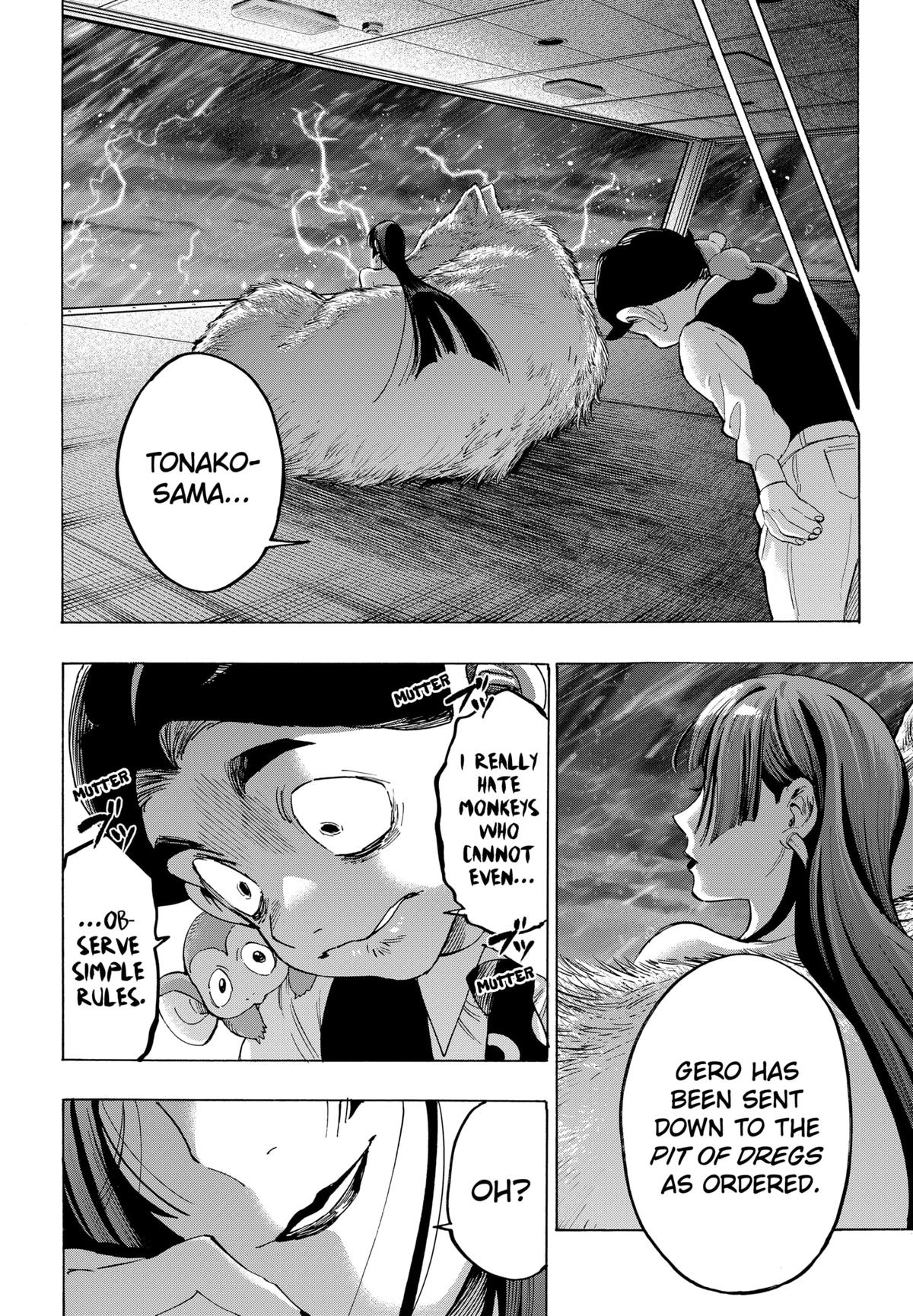 Marriage Toxin Chapter 143 - Page 6