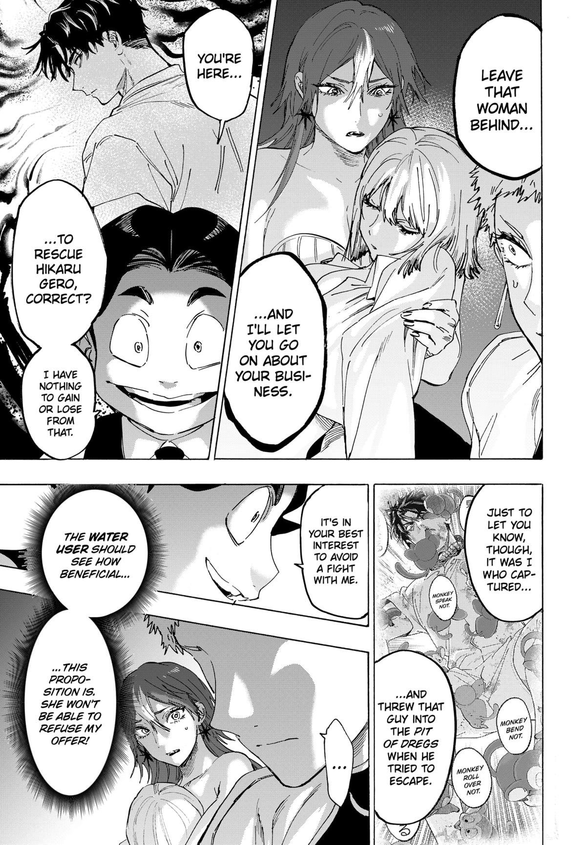 Marriage Toxin Chapter 149 - Page 3
