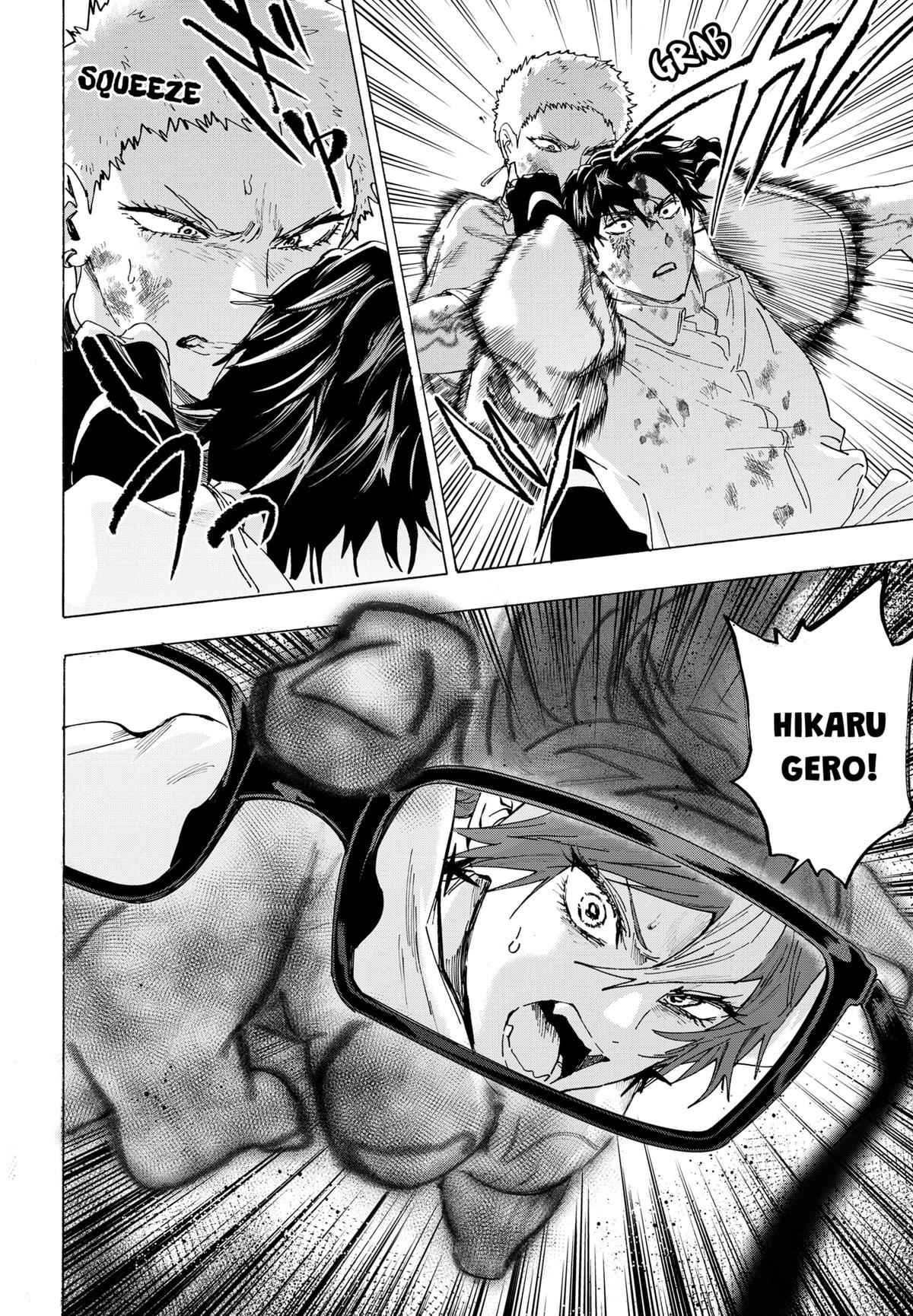 Marriage Toxin Chapter 151 - Page 14