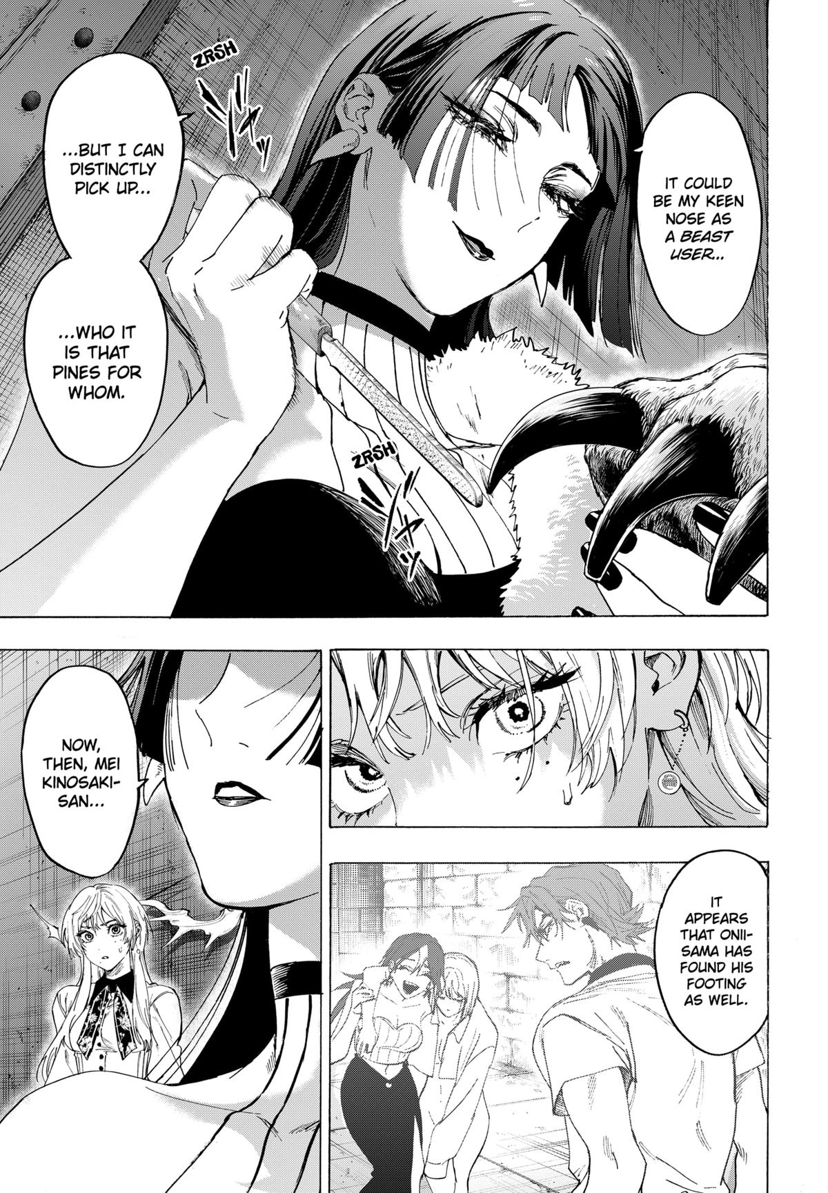 Marriage Toxin Chapter 152 - Page 3