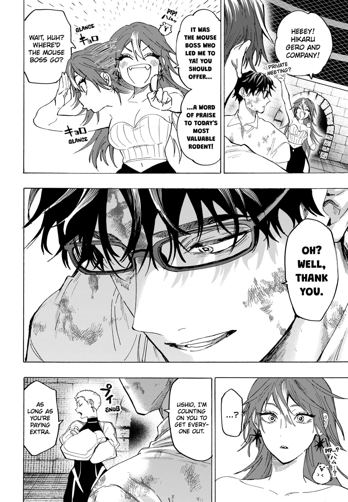 Marriage Toxin Chapter 152 - Page 12