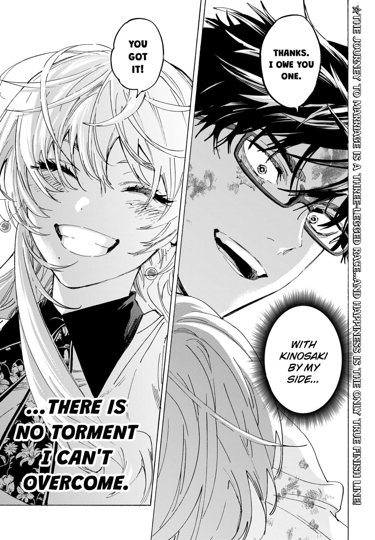 Marriage Toxin Chapter 157 - Page 23
