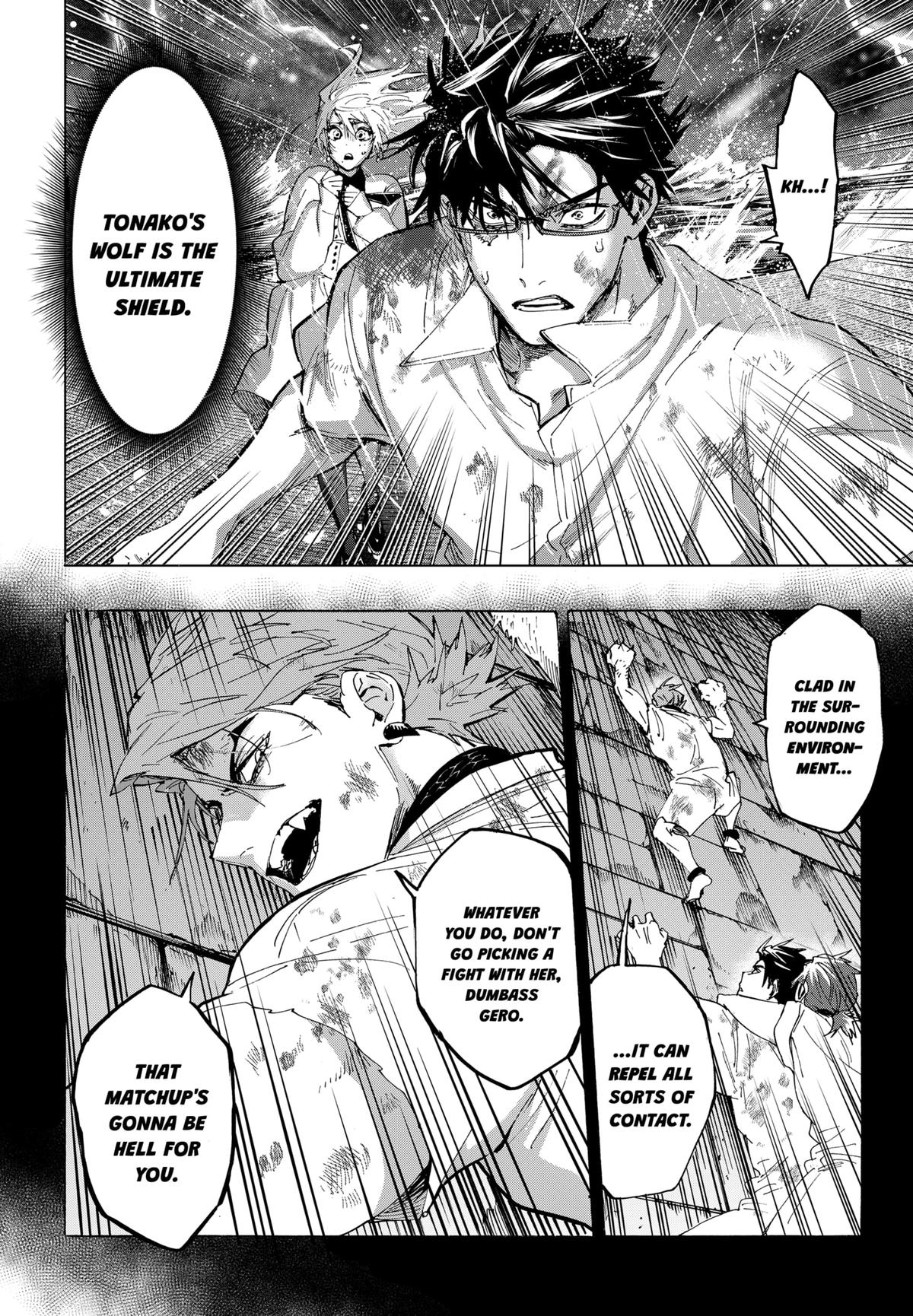 Marriage Toxin Chapter 158 - Page 15