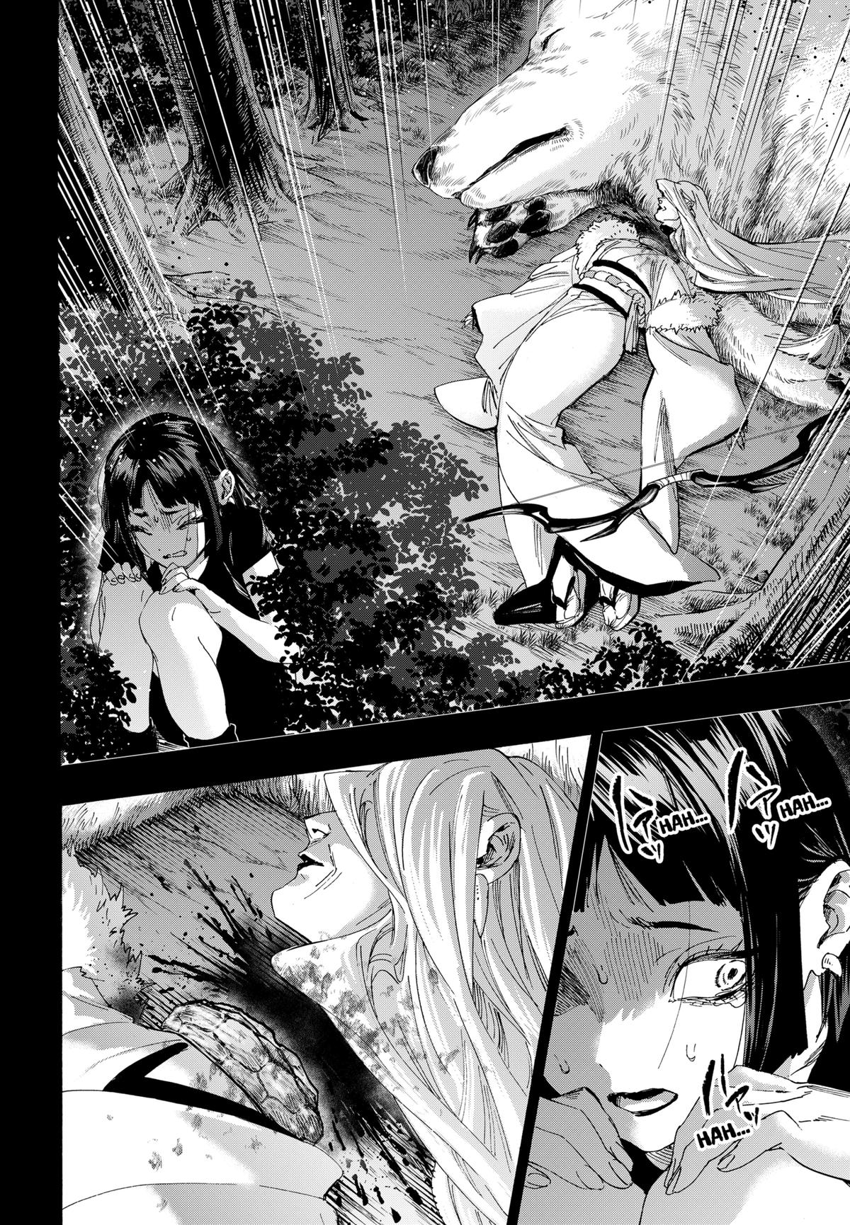 Marriage Toxin Chapter 159 - Page 6