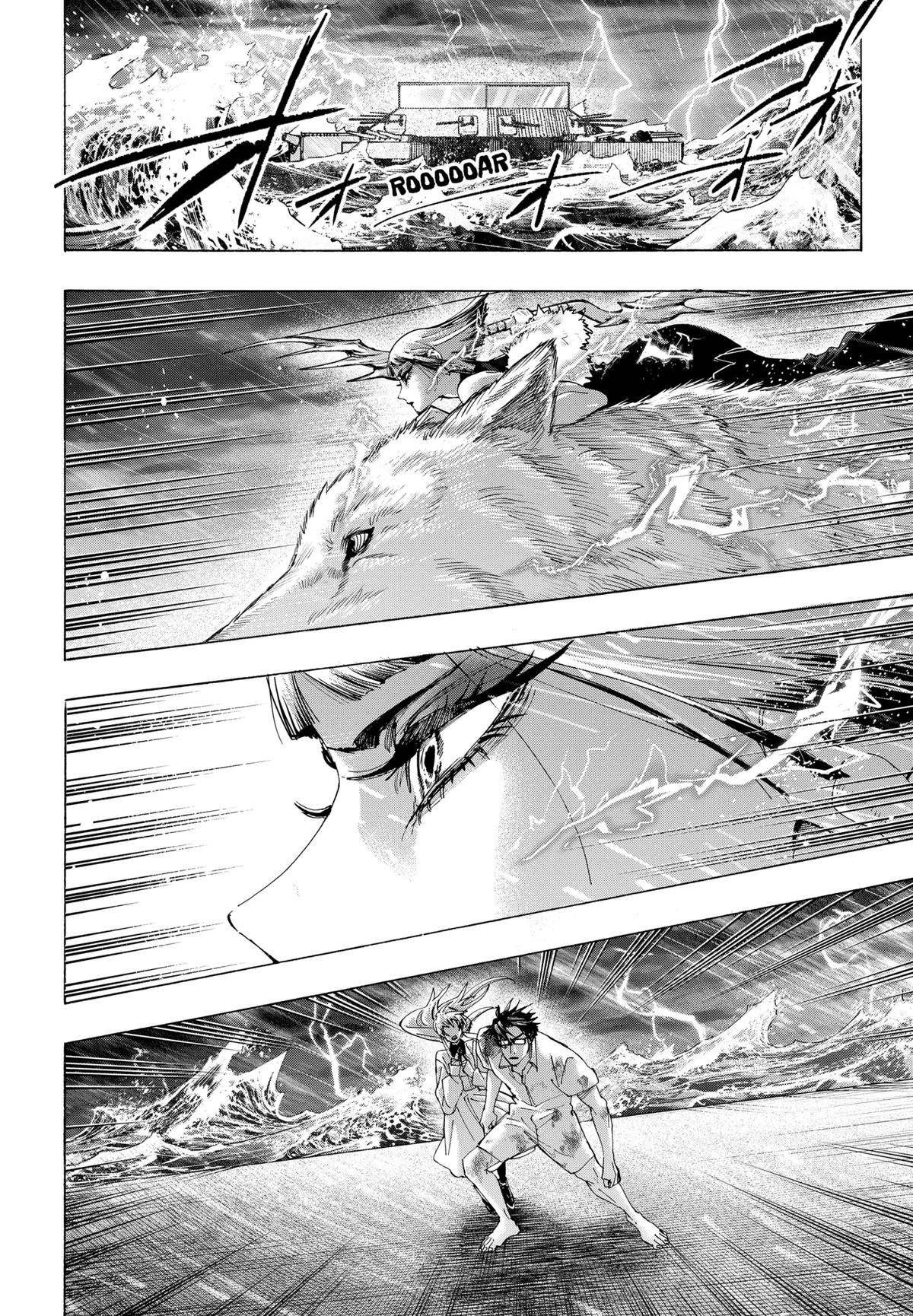 Marriage Toxin Chapter 159 - Page 12