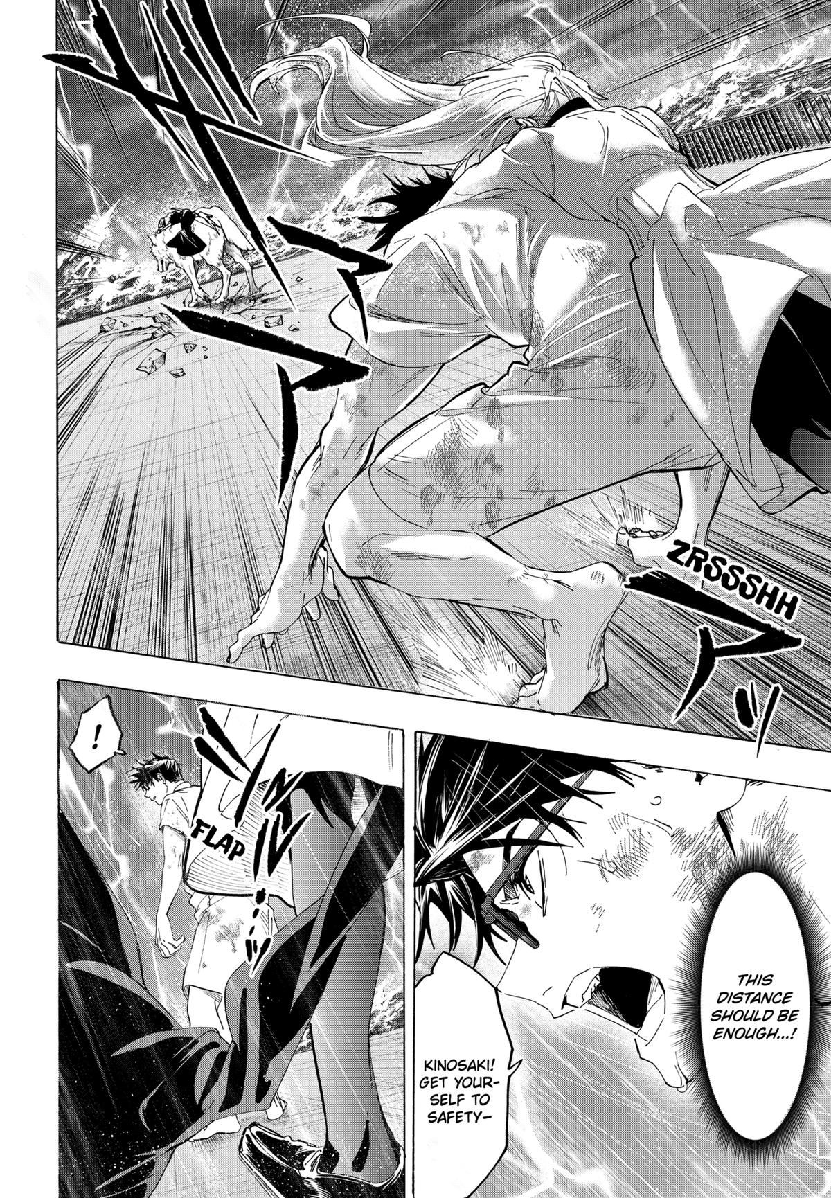 Marriage Toxin Chapter 159 - Page 14