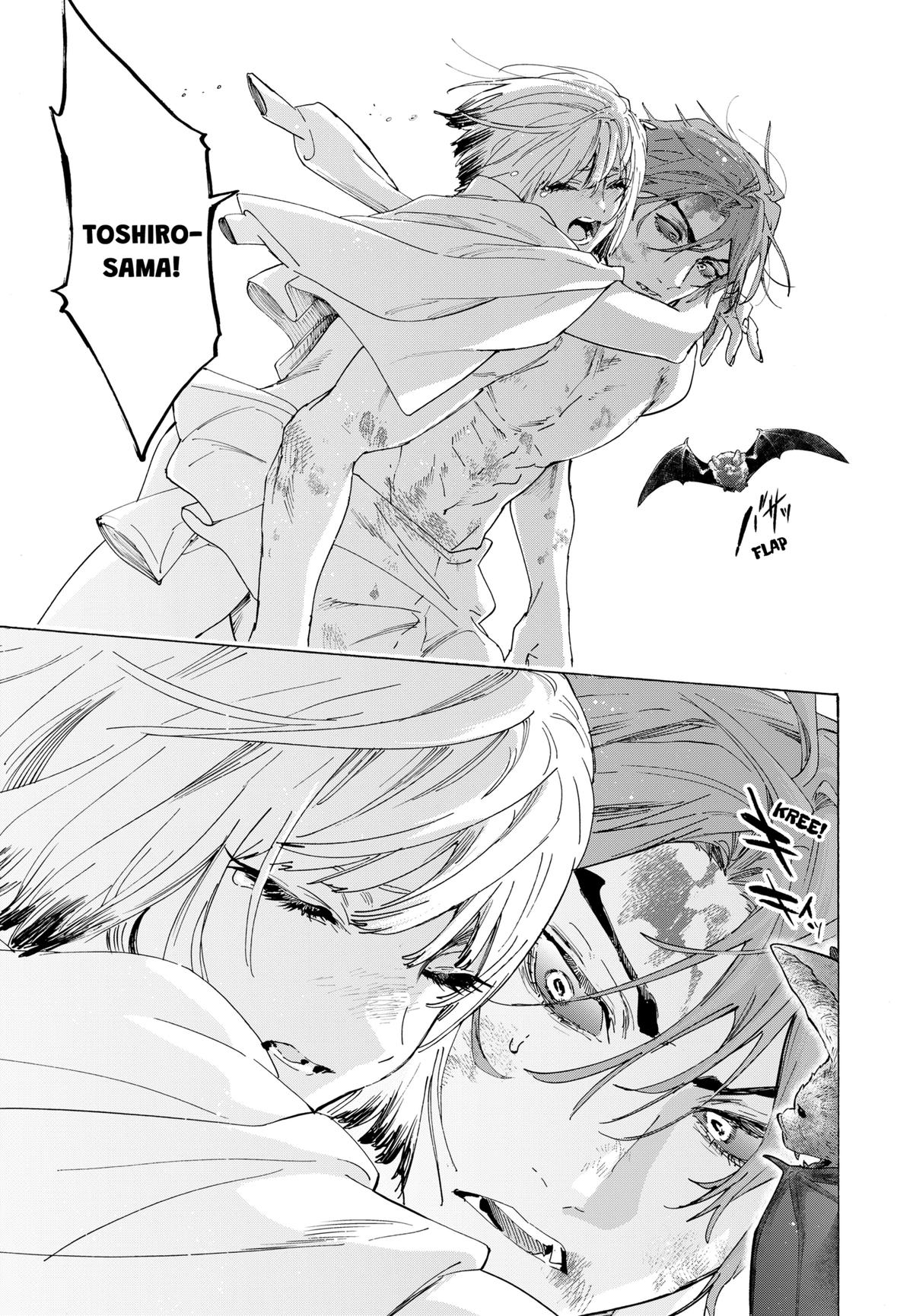 Marriage Toxin Chapter 160 - Page 15