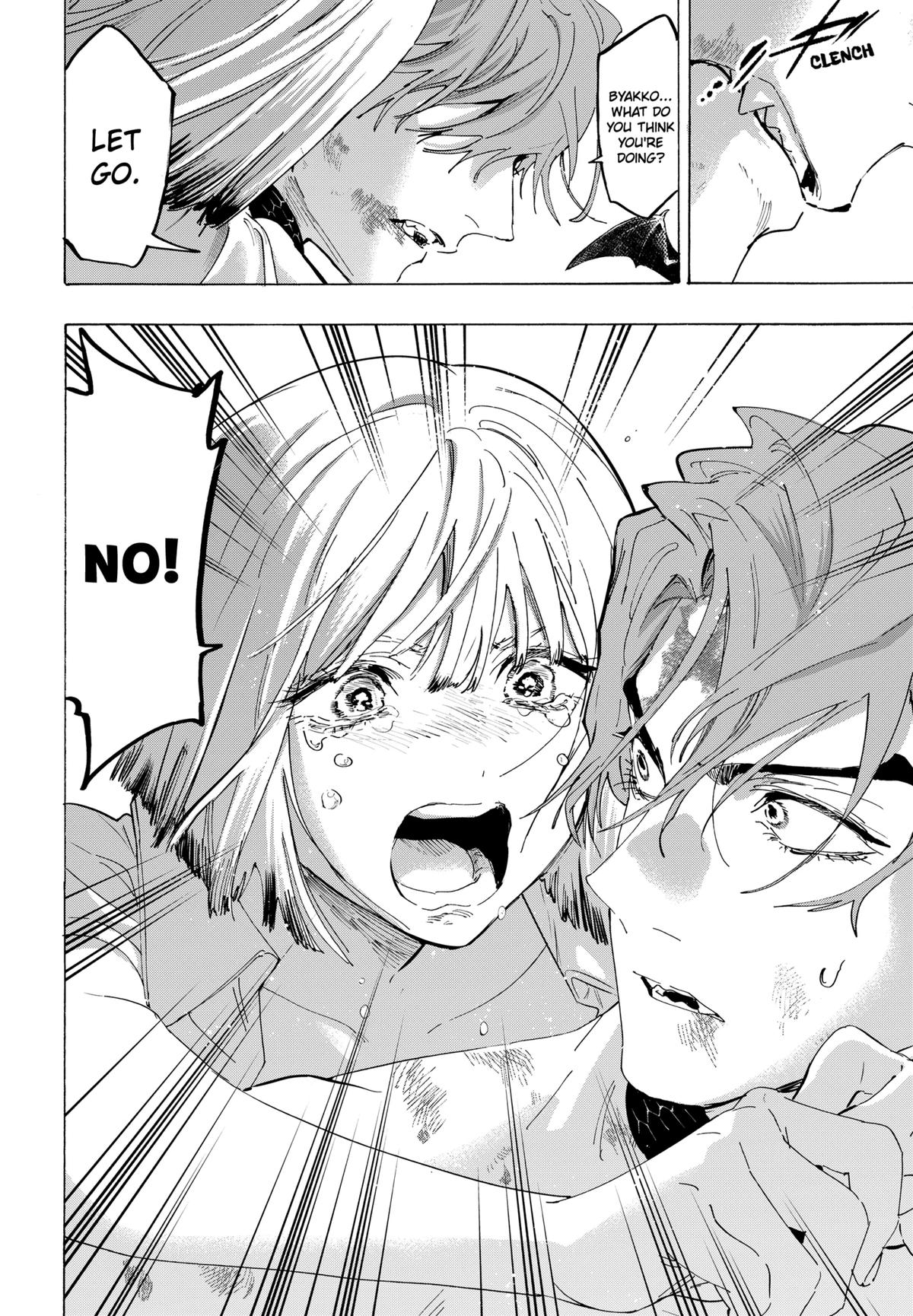 Marriage Toxin Chapter 160 - Page 16