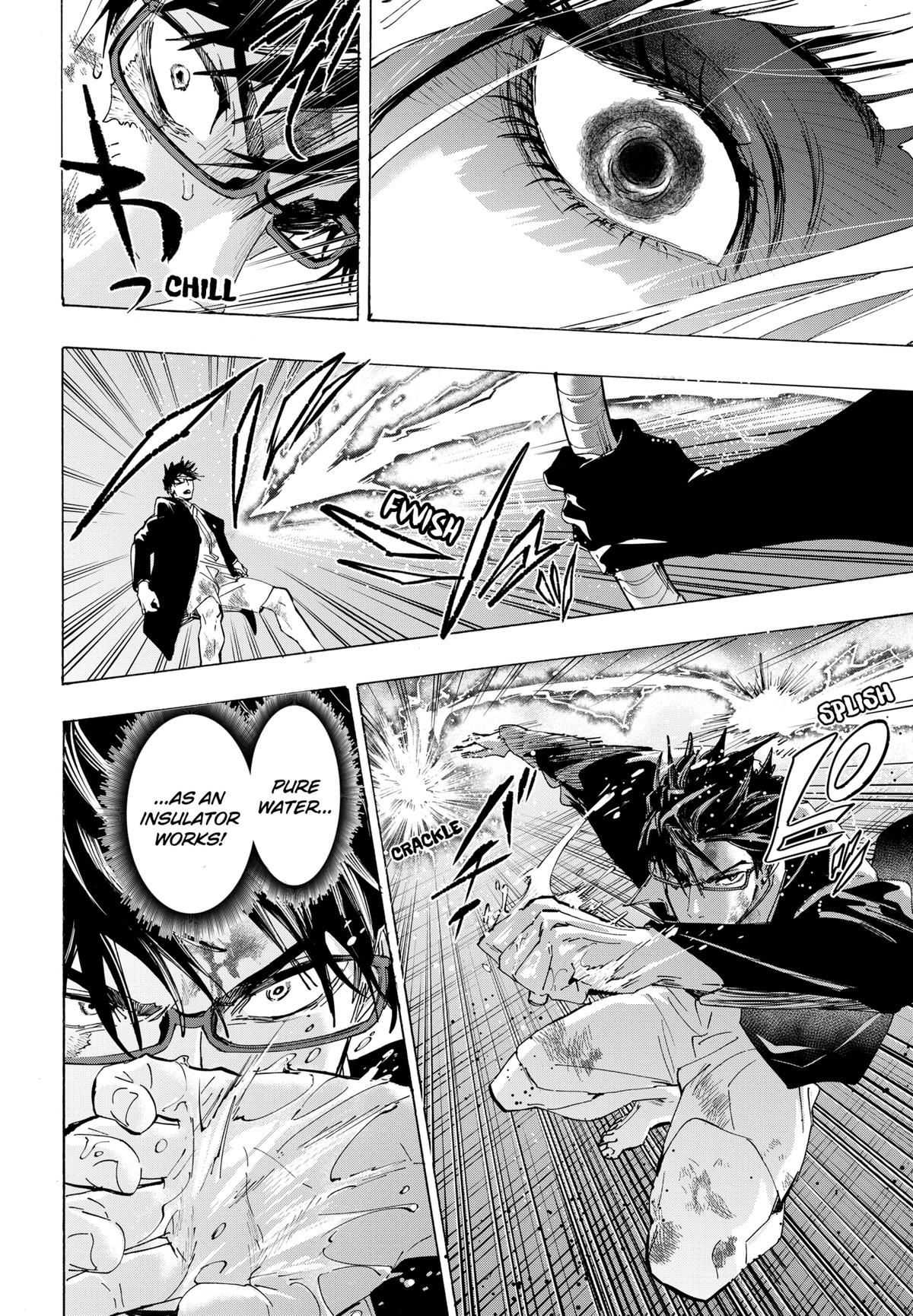 Marriage Toxin Chapter 161 - Page 6