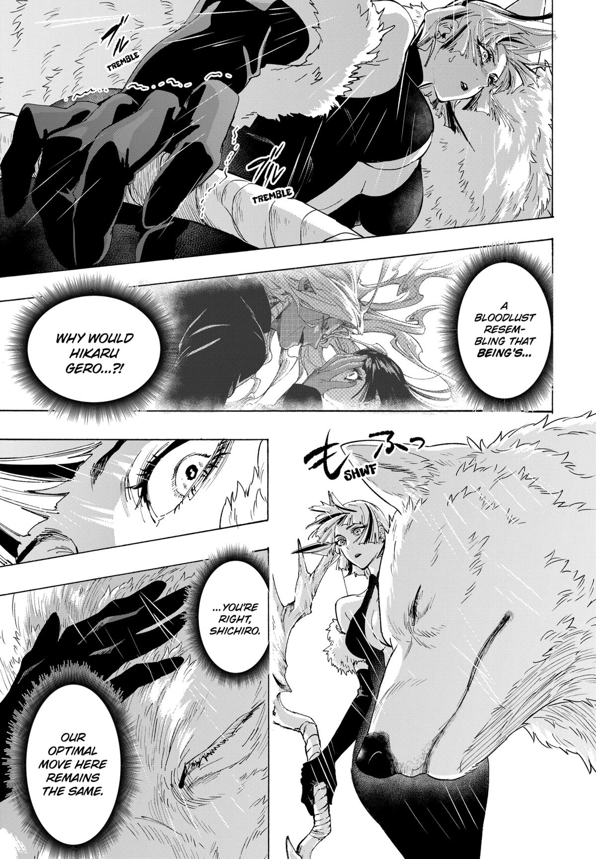 Marriage Toxin Chapter 162 - Page 7