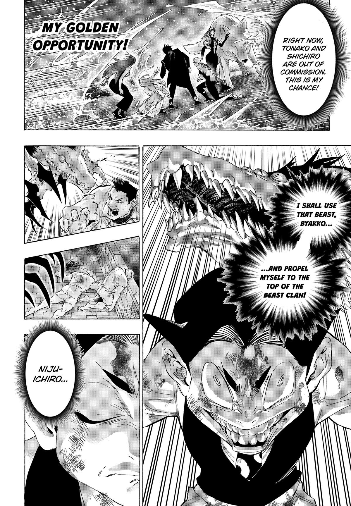 Marriage Toxin Chapter 164 - Page 14