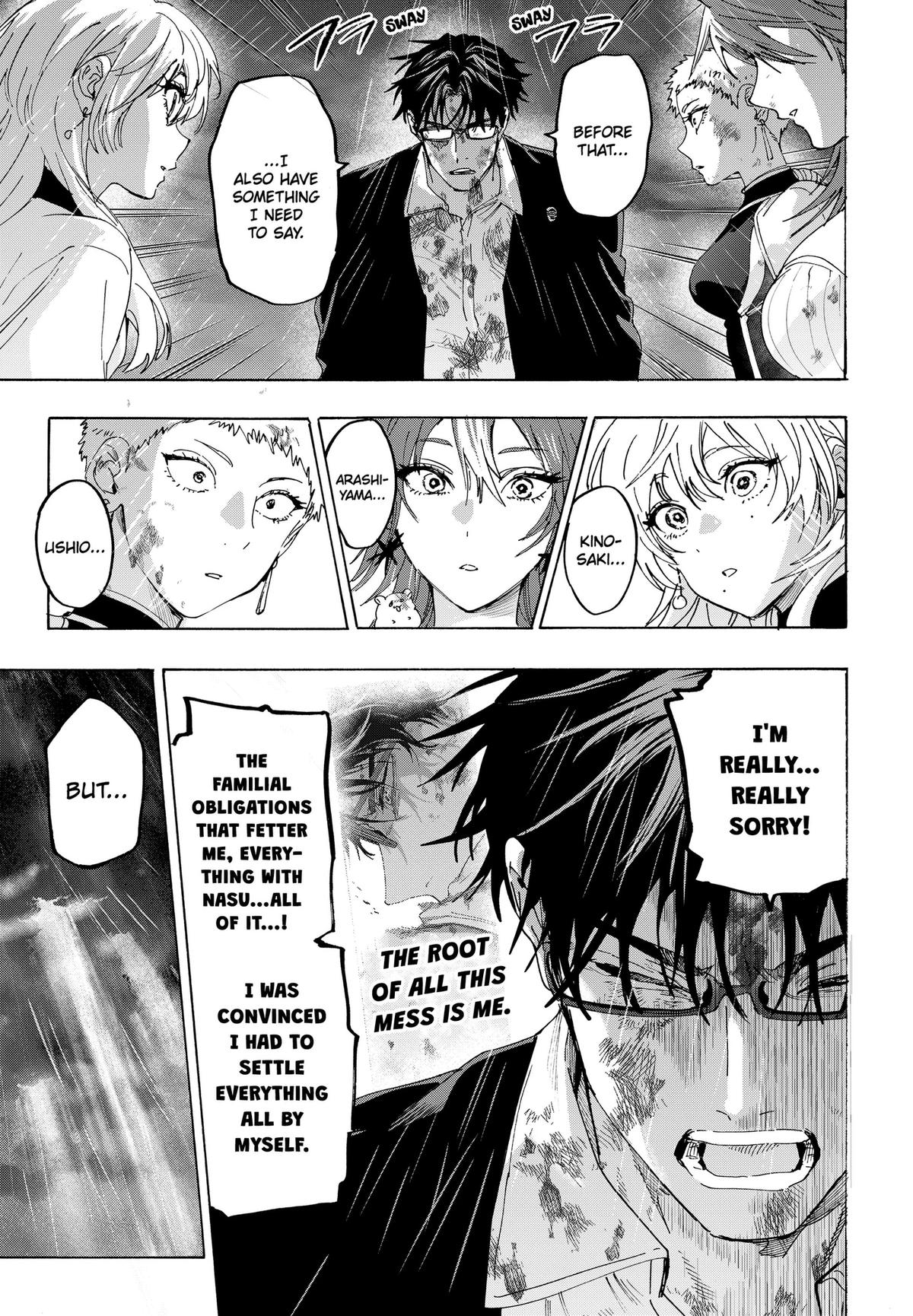Marriage Toxin Chapter 166 - Page 7