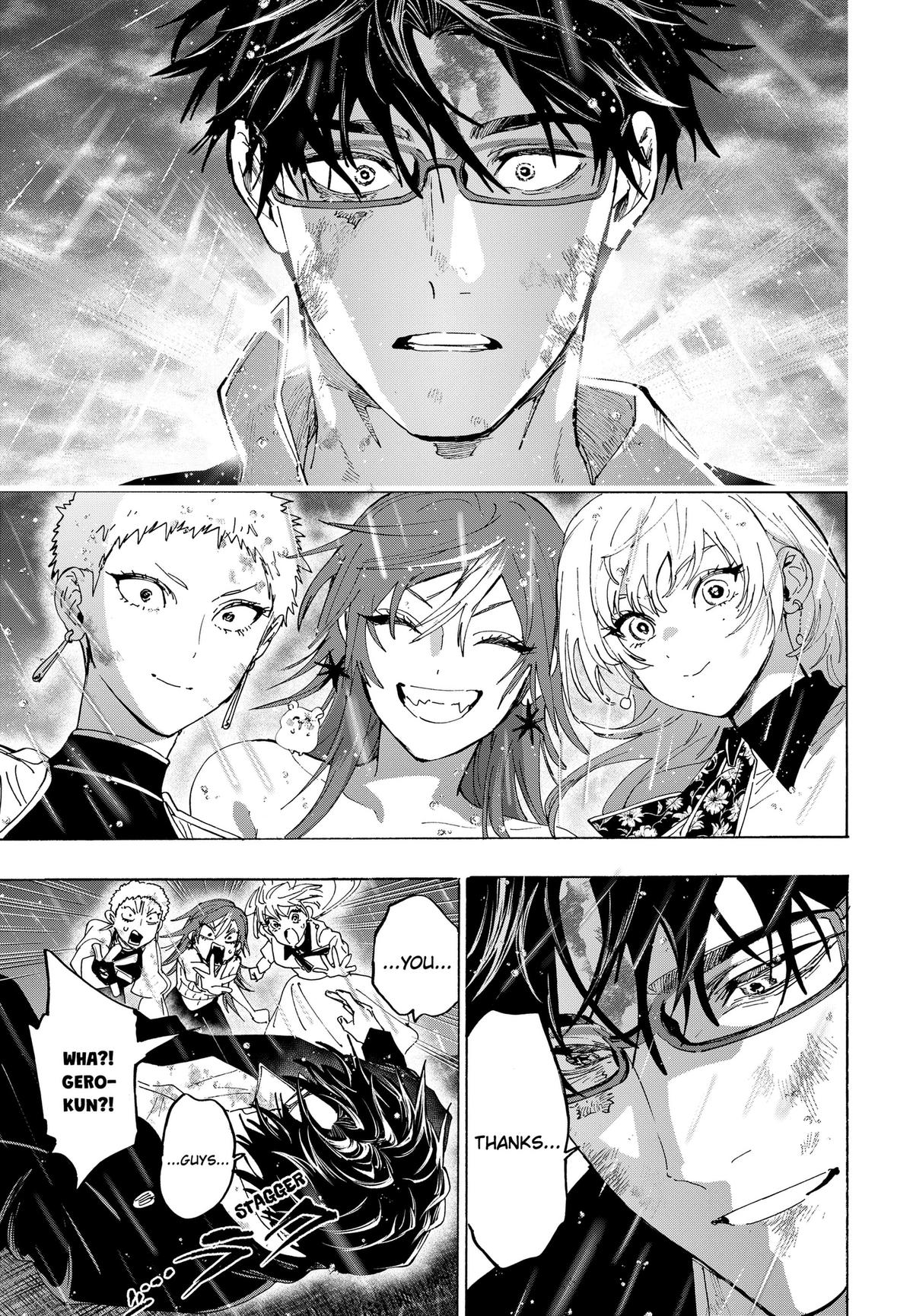 Marriage Toxin Chapter 166 - Page 11